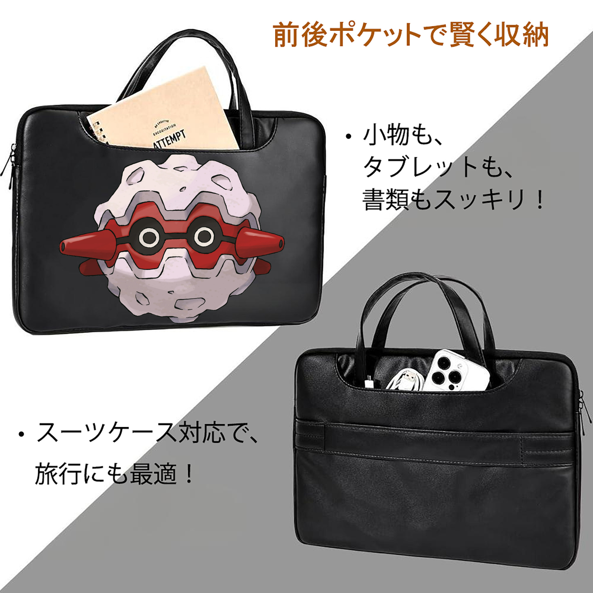ポケットモンスター Pokémon レザーラップトップバッグ　ノートパソコンケース