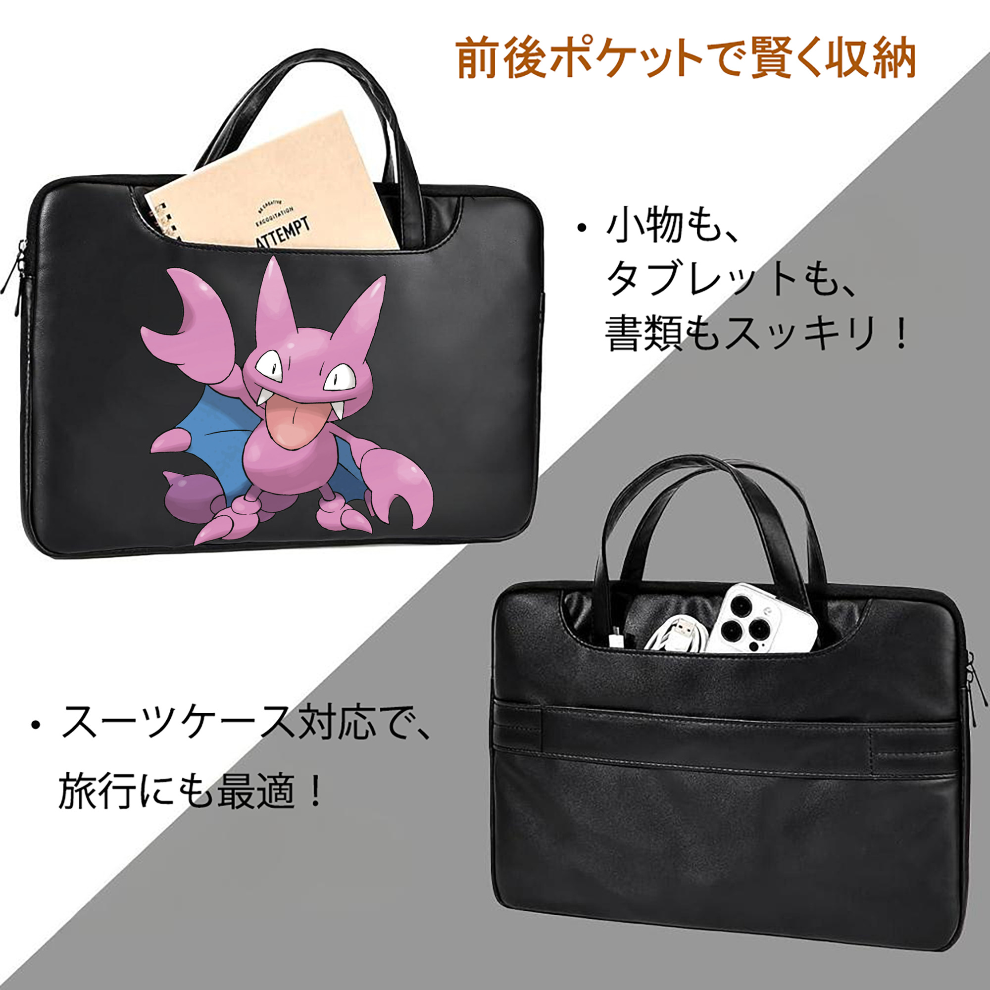 ポケットモンスター Pokémon レザーラップトップバッグ　ノートパソコンケース