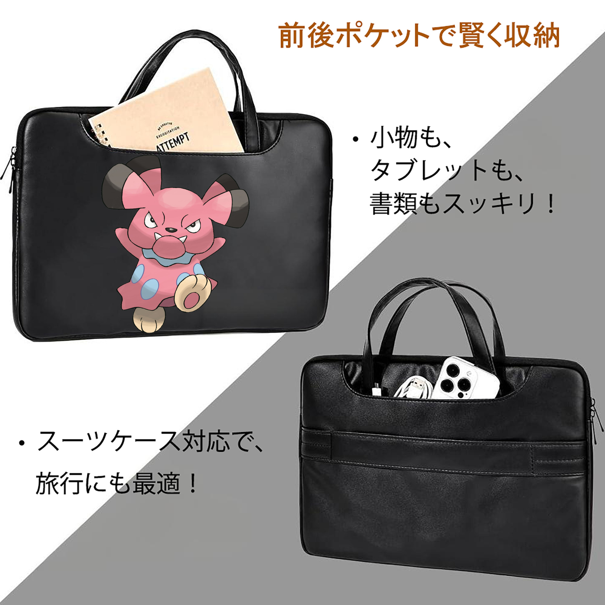 ポケットモンスター Pokémon レザーラップトップバッグ　ノートパソコンケース
