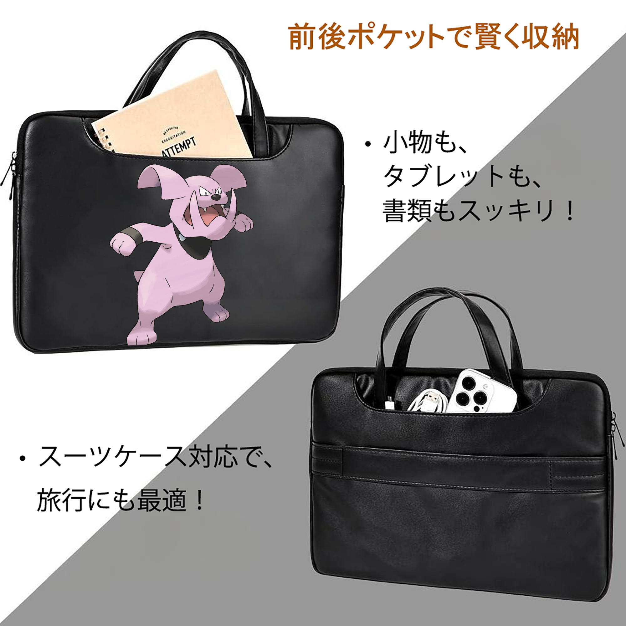 ポケットモンスター Pokémon レザーラップトップバッグ　ノートパソコンケース
