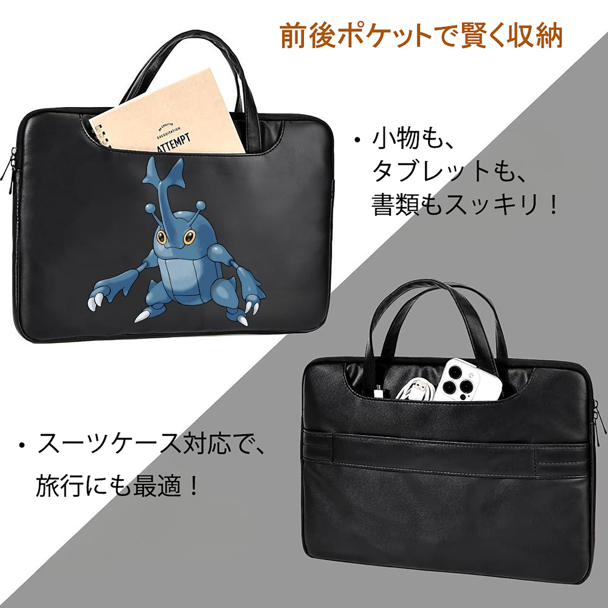 ポケットモンスター Pokémon レザーラップトップバッグ　ノートパソコンケース
