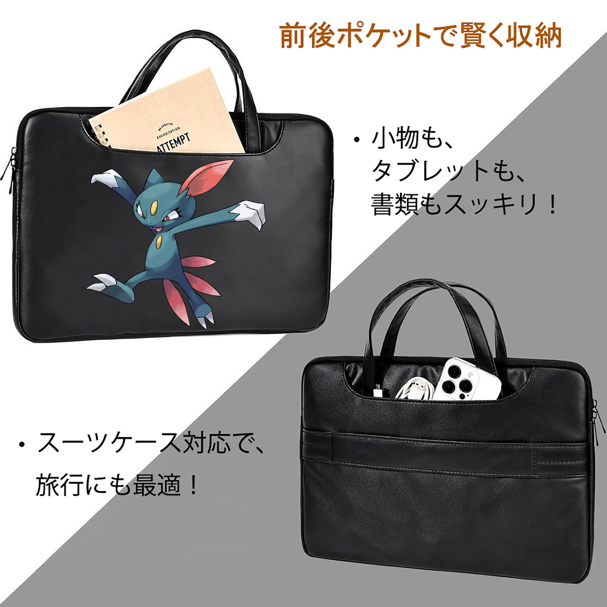ポケットモンスター Pokémon レザーラップトップバッグ　ノートパソコンケース
