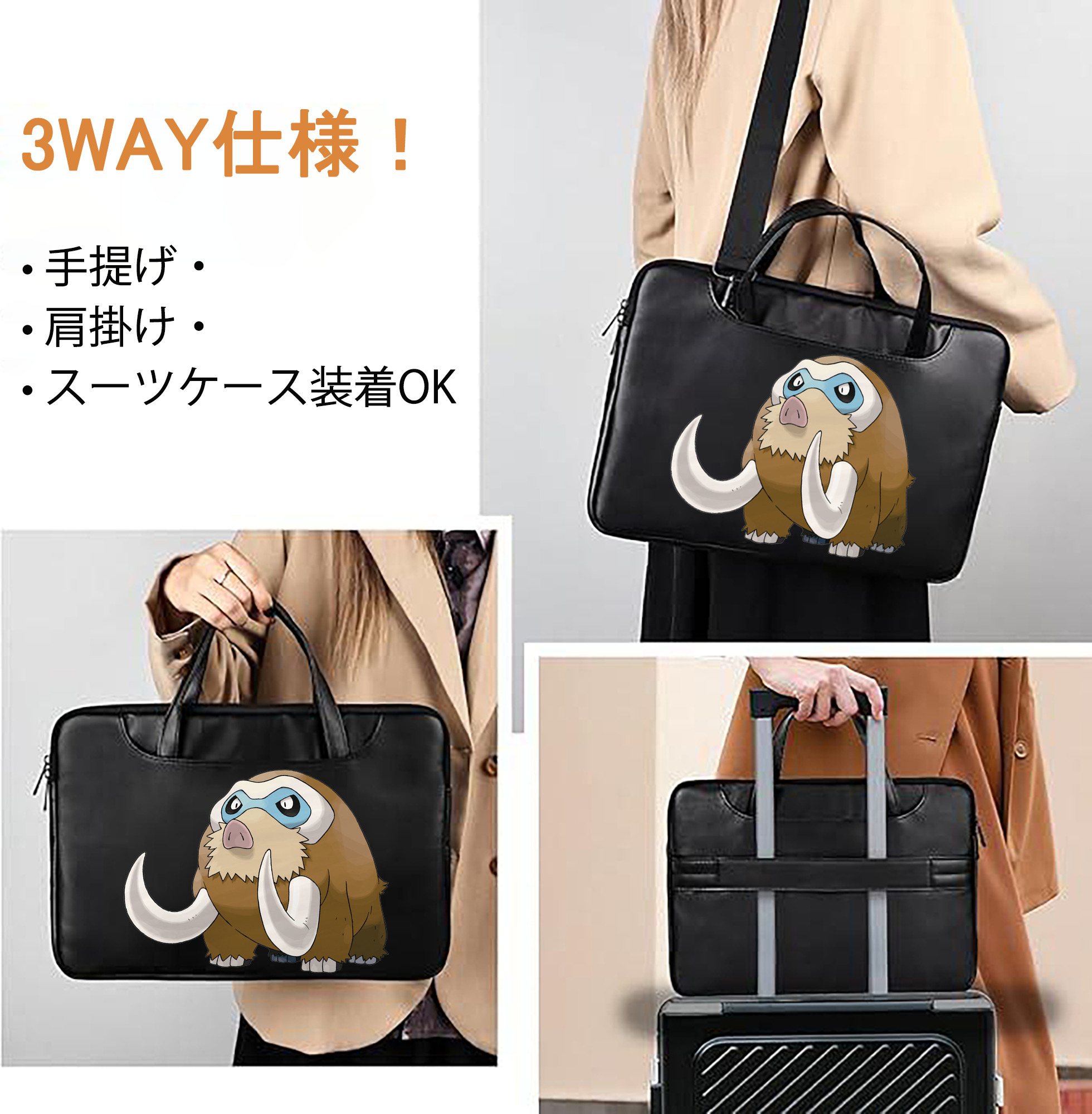 一般的なイメージ