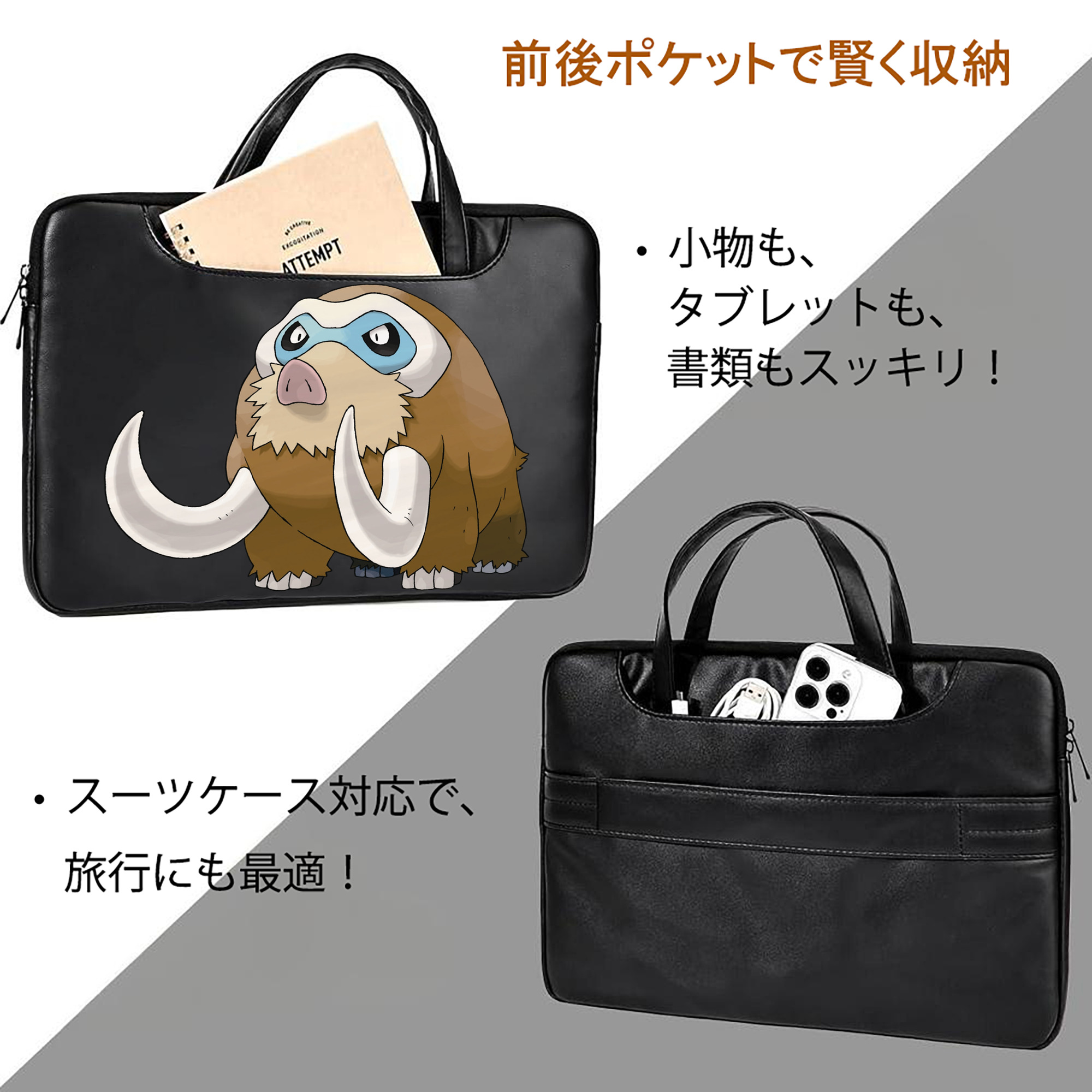 ポケットモンスター Pokémon レザーラップトップバッグ　ノートパソコンケース