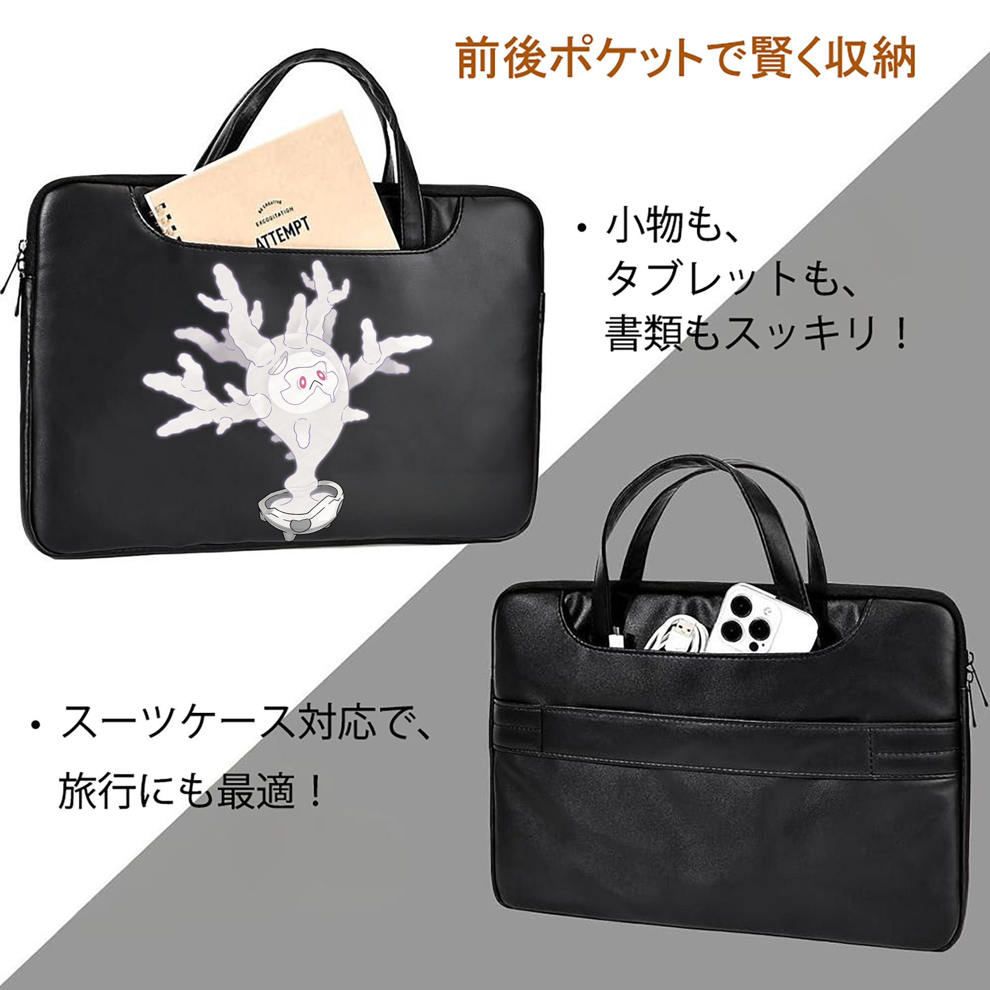 ポケットモンスター Pokémon レザーラップトップバッグ　ノートパソコンケース