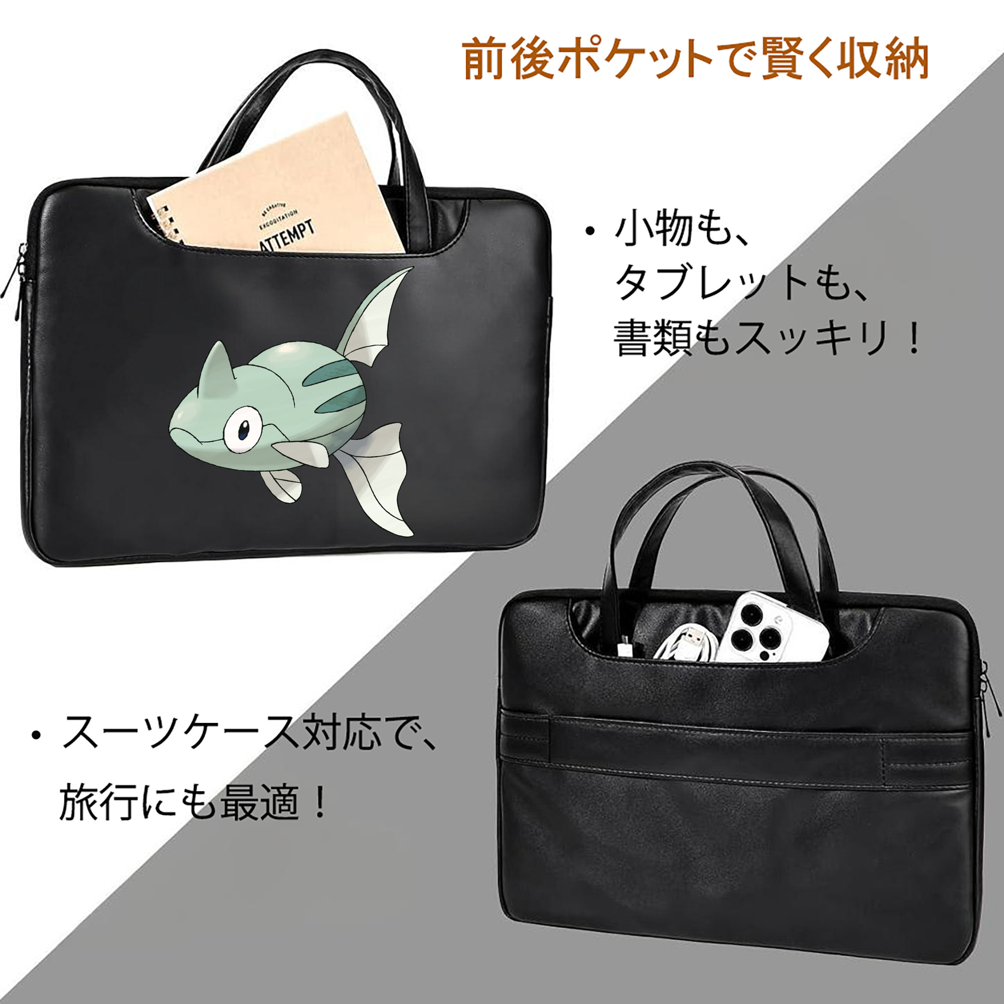 ポケットモンスター Pokémon レザーラップトップバッグ　ノートパソコンケース