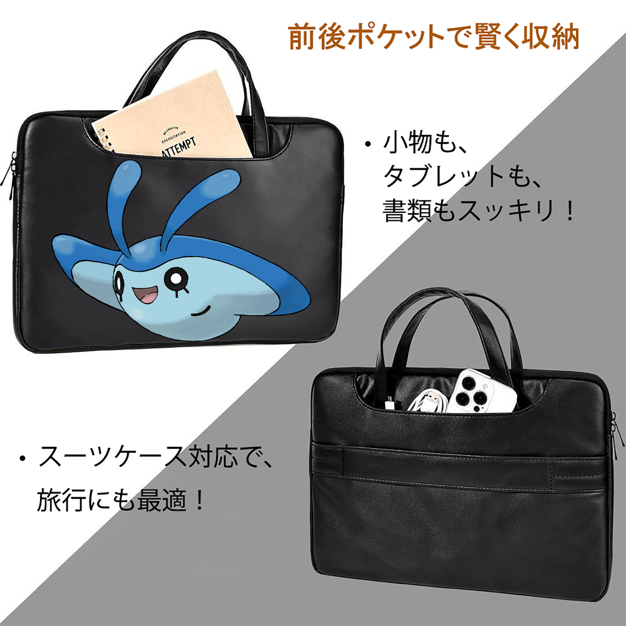 ポケットモンスター Pokémon レザーラップトップバッグ　ノートパソコンケース