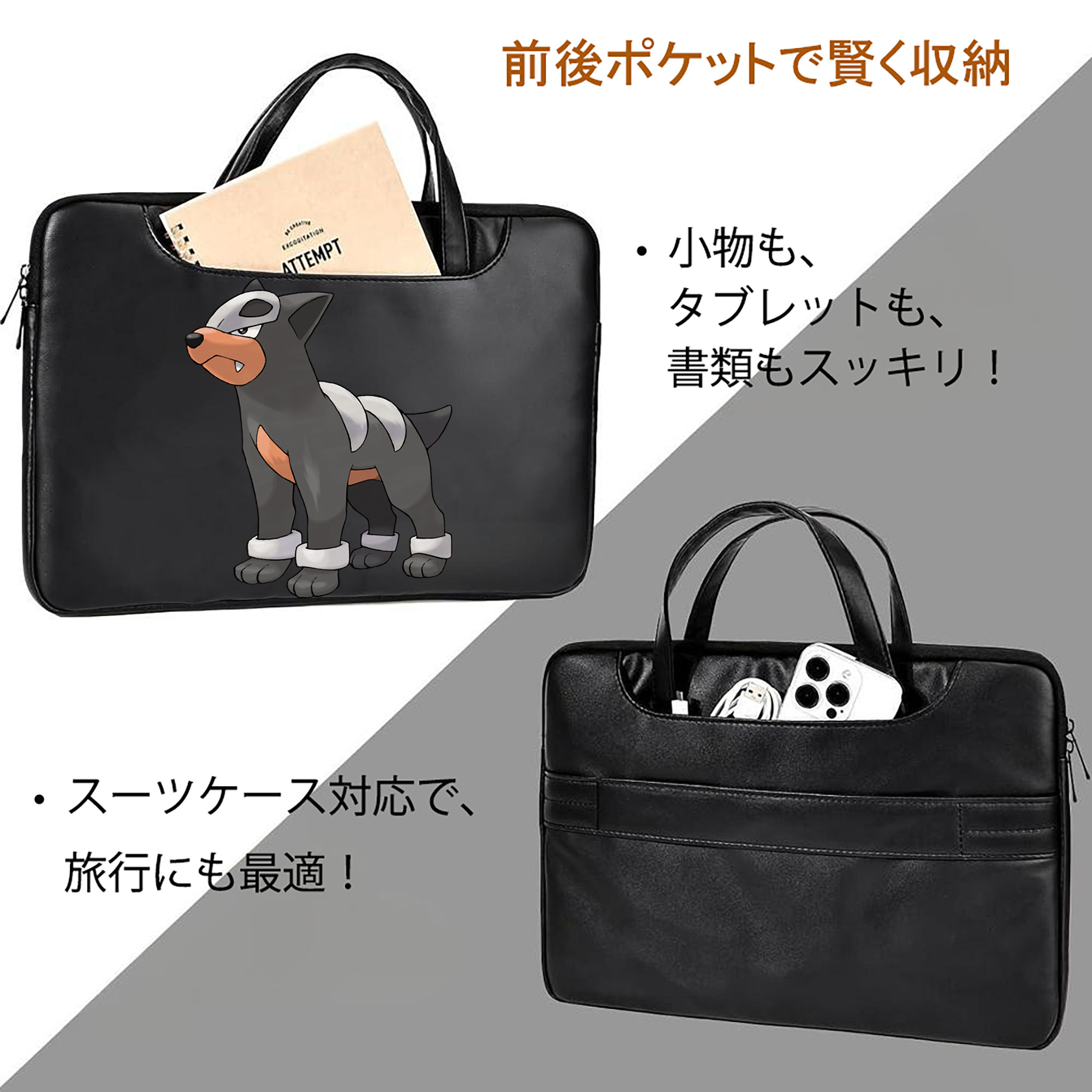 ポケットモンスター Pokémon レザーラップトップバッグ　ノートパソコンケース