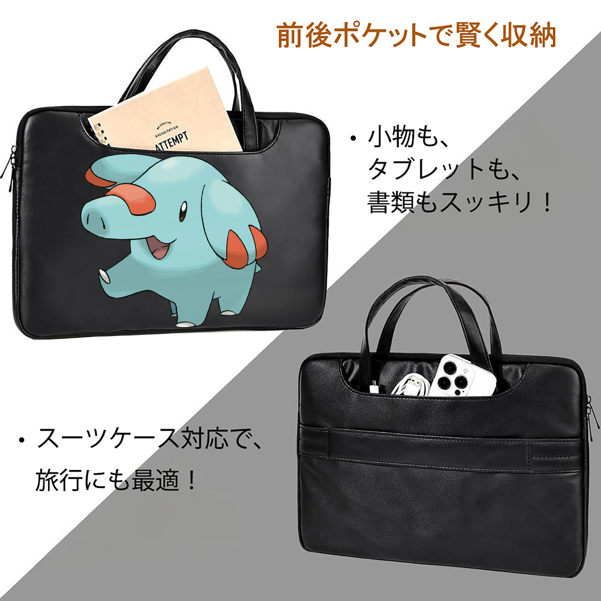 ポケットモンスター Pokémon レザーラップトップバッグ　ノートパソコンケース