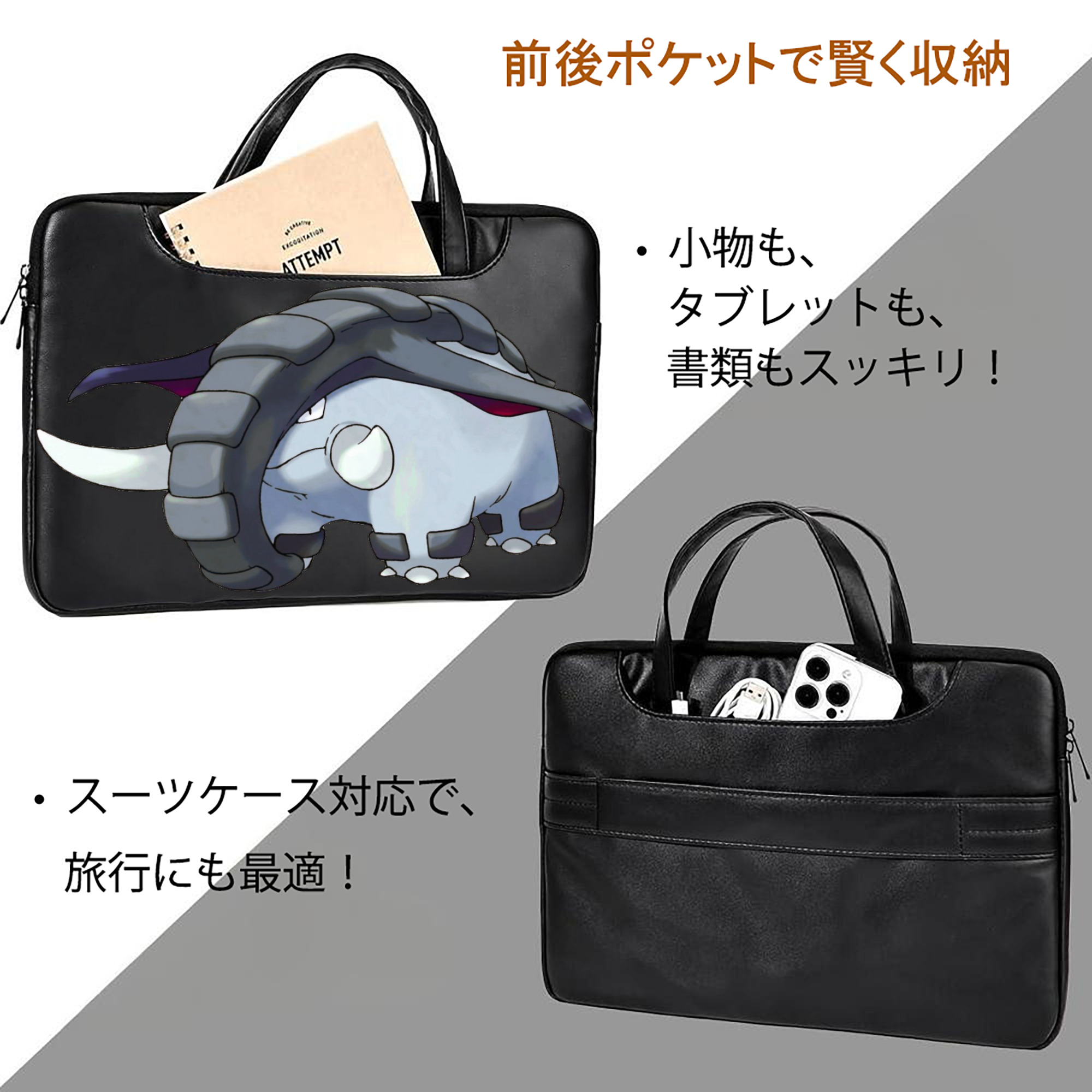 ポケットモンスター Pokémon レザーラップトップバッグ　ノートパソコンケース