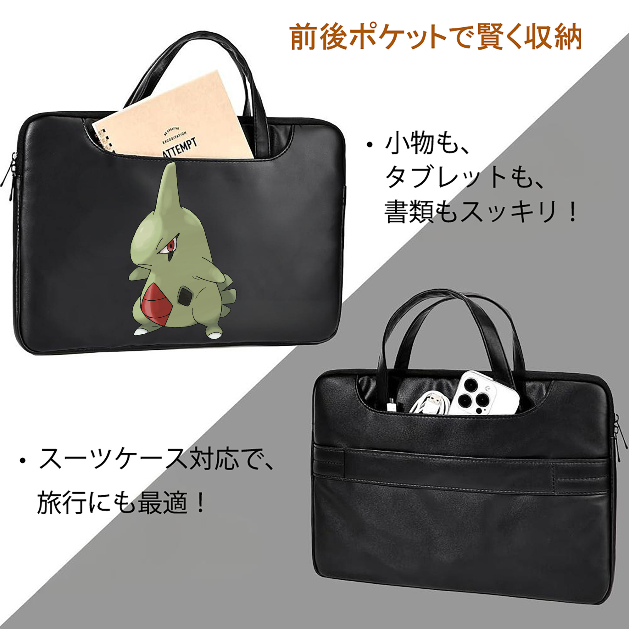 ポケットモンスター Pokémon レザーラップトップバッグ　ノートパソコンケース