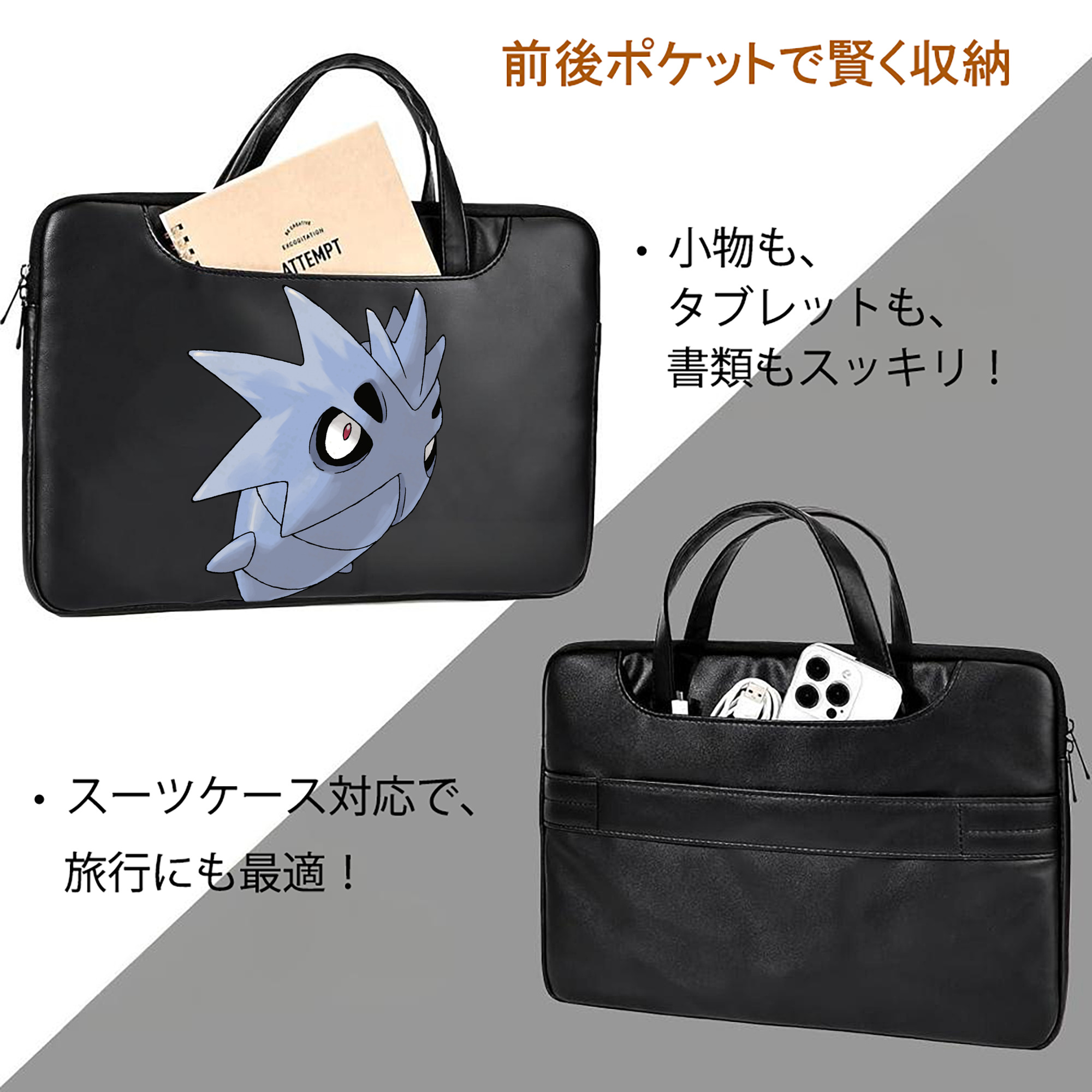 ポケットモンスター Pokémon レザーラップトップバッグ　ノートパソコンケース