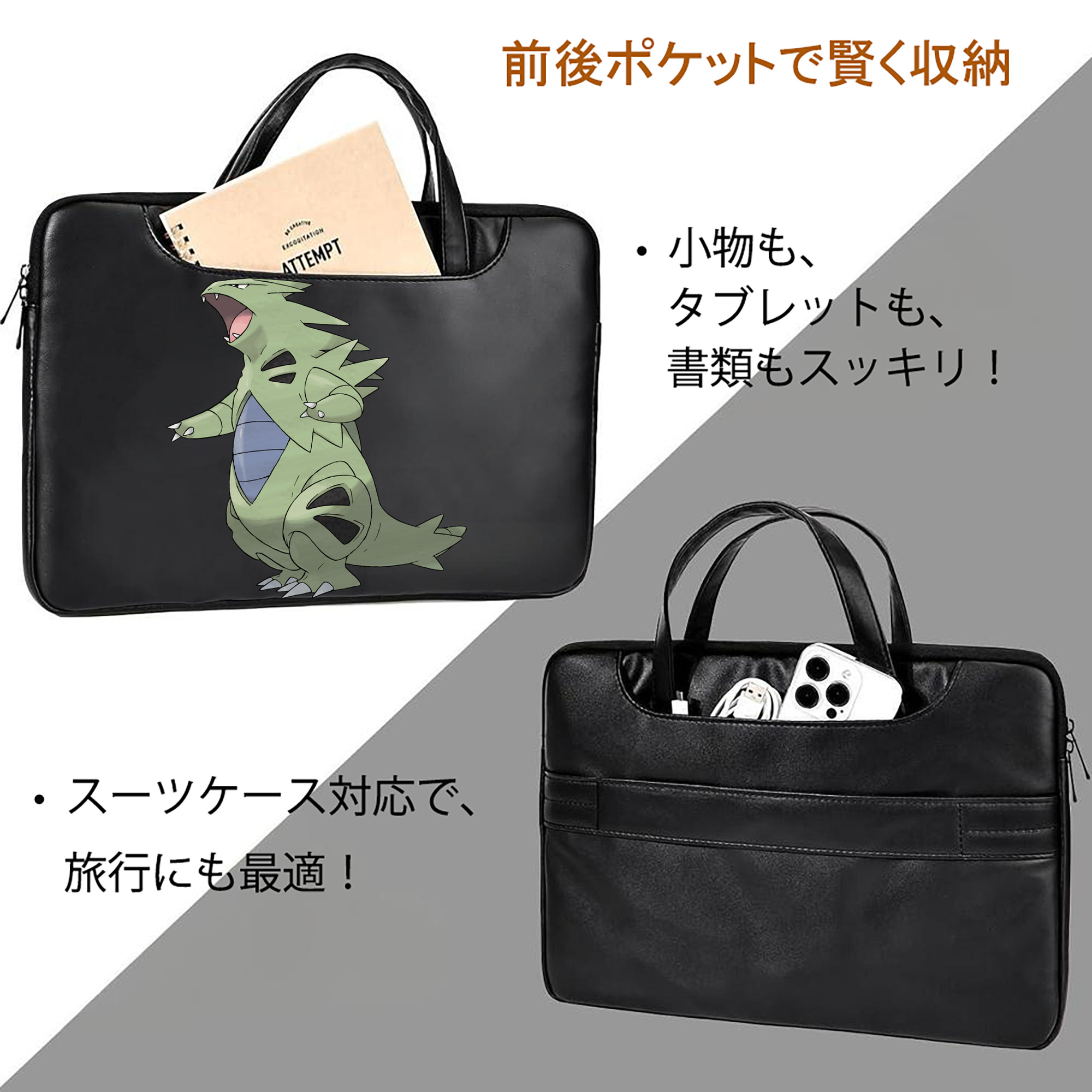 ポケットモンスター Pokémon レザーラップトップバッグ　ノートパソコンケース
