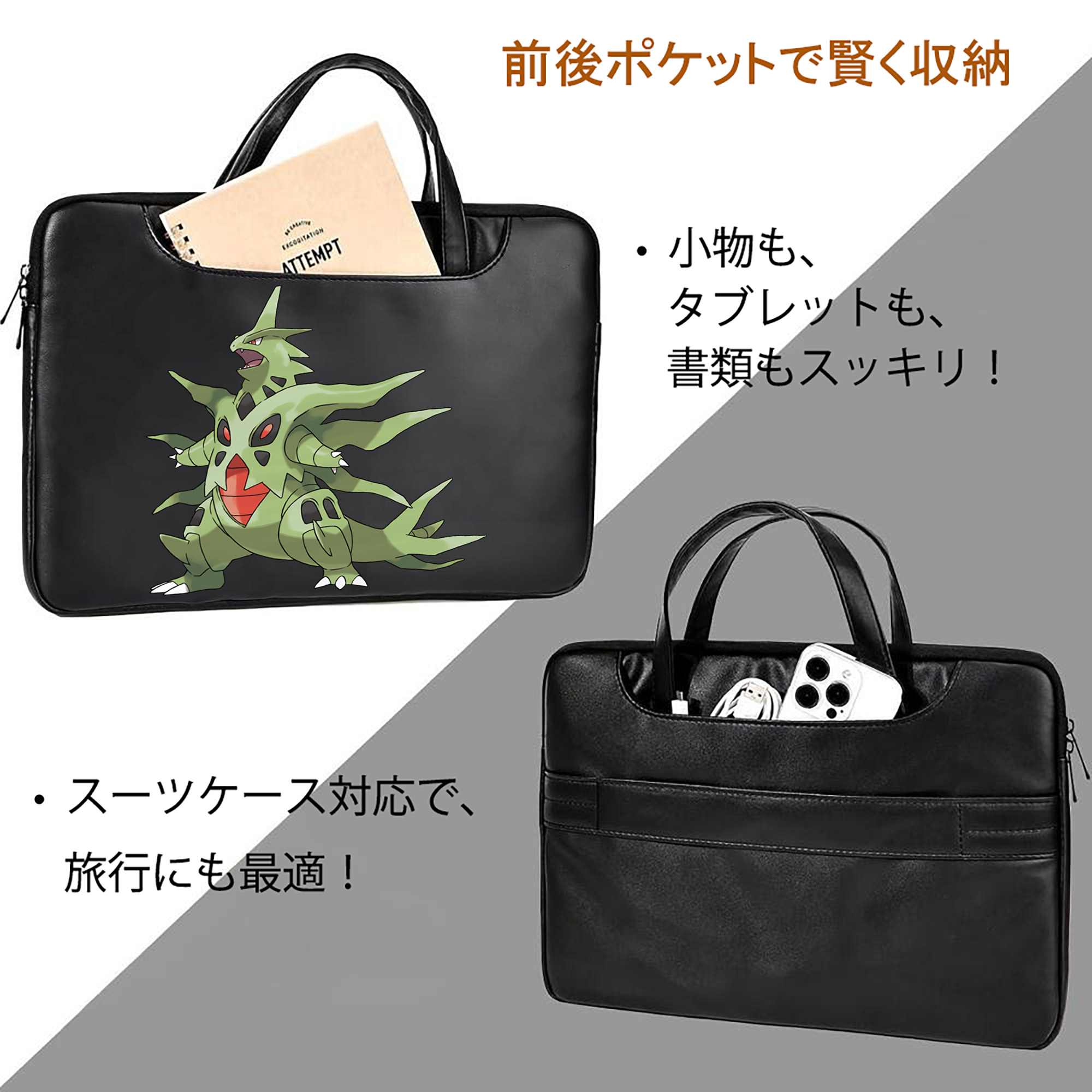 ポケットモンスター Pokémon レザーラップトップバッグ　ノートパソコンケース