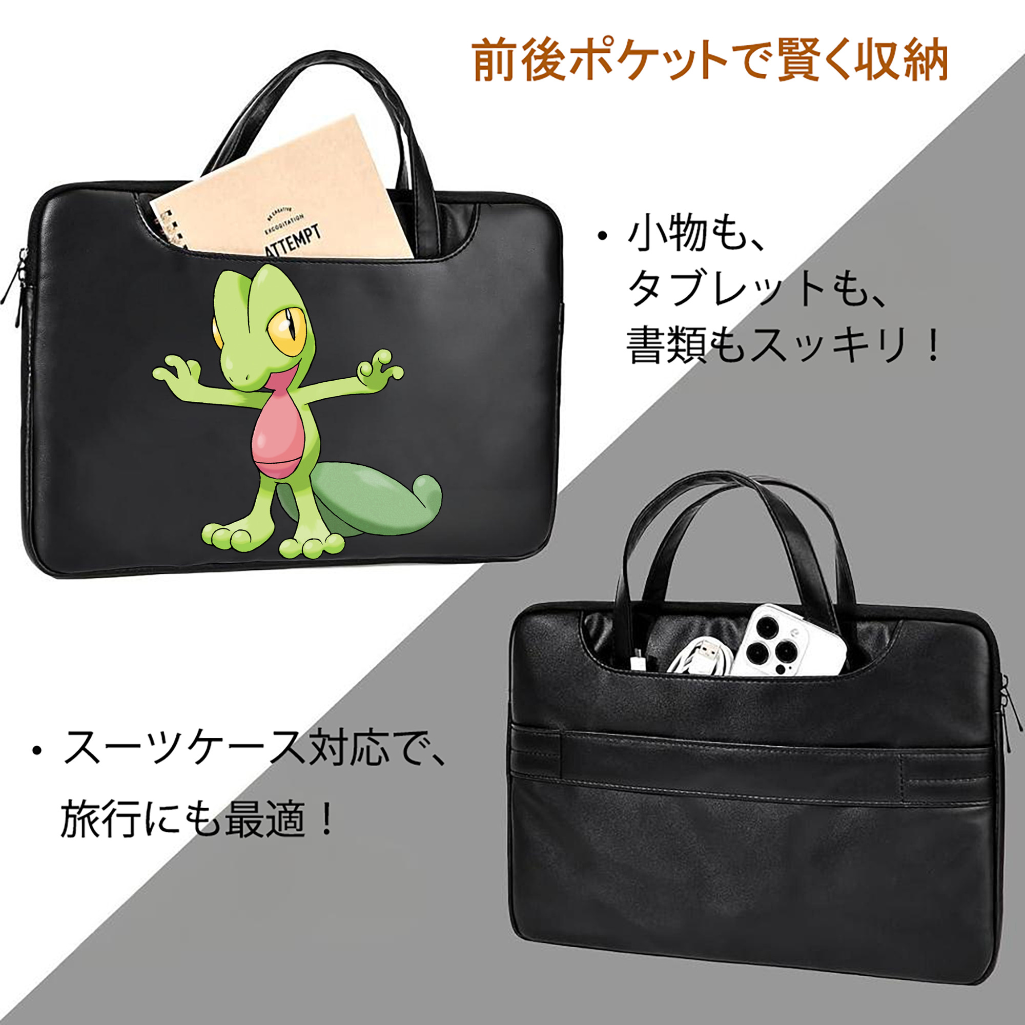 ポケットモンスター Pokémon レザーラップトップバッグ　ノートパソコンケース
