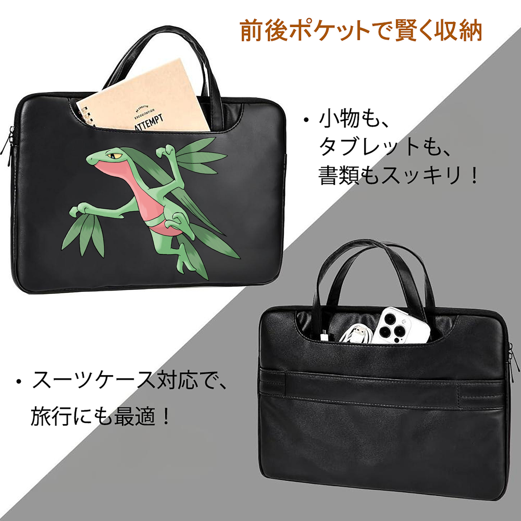 ポケットモンスター Pokémon レザーラップトップバッグ　ノートパソコンケース