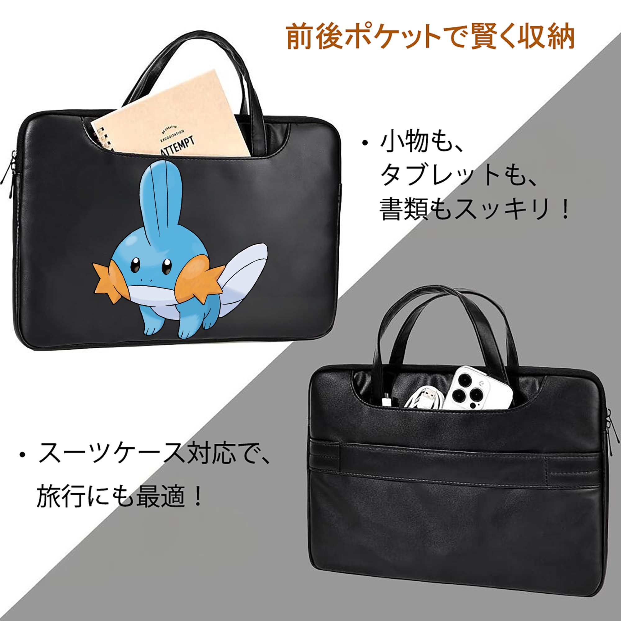 ポケットモンスター Pokémon レザーラップトップバッグ　ノートパソコンケース