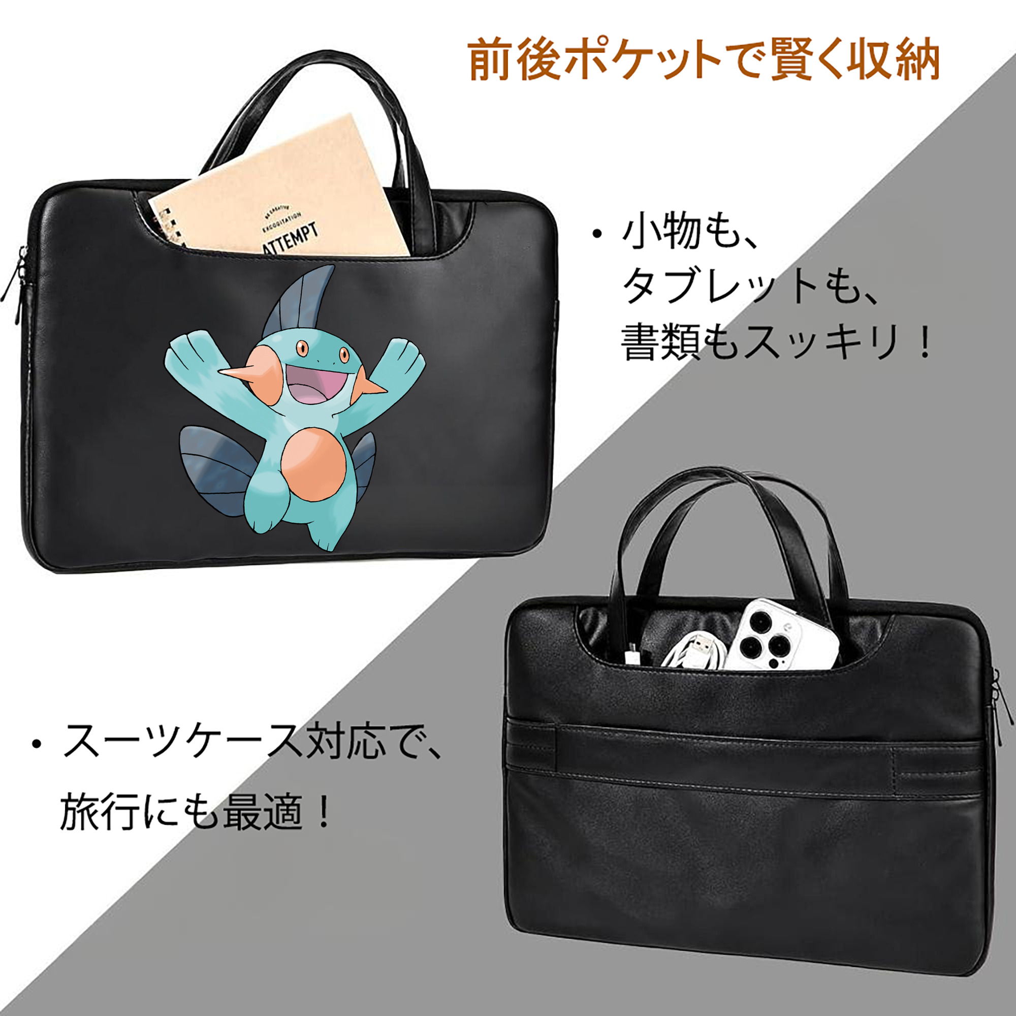 ポケットモンスター Pokémon レザーラップトップバッグ　ノートパソコンケース