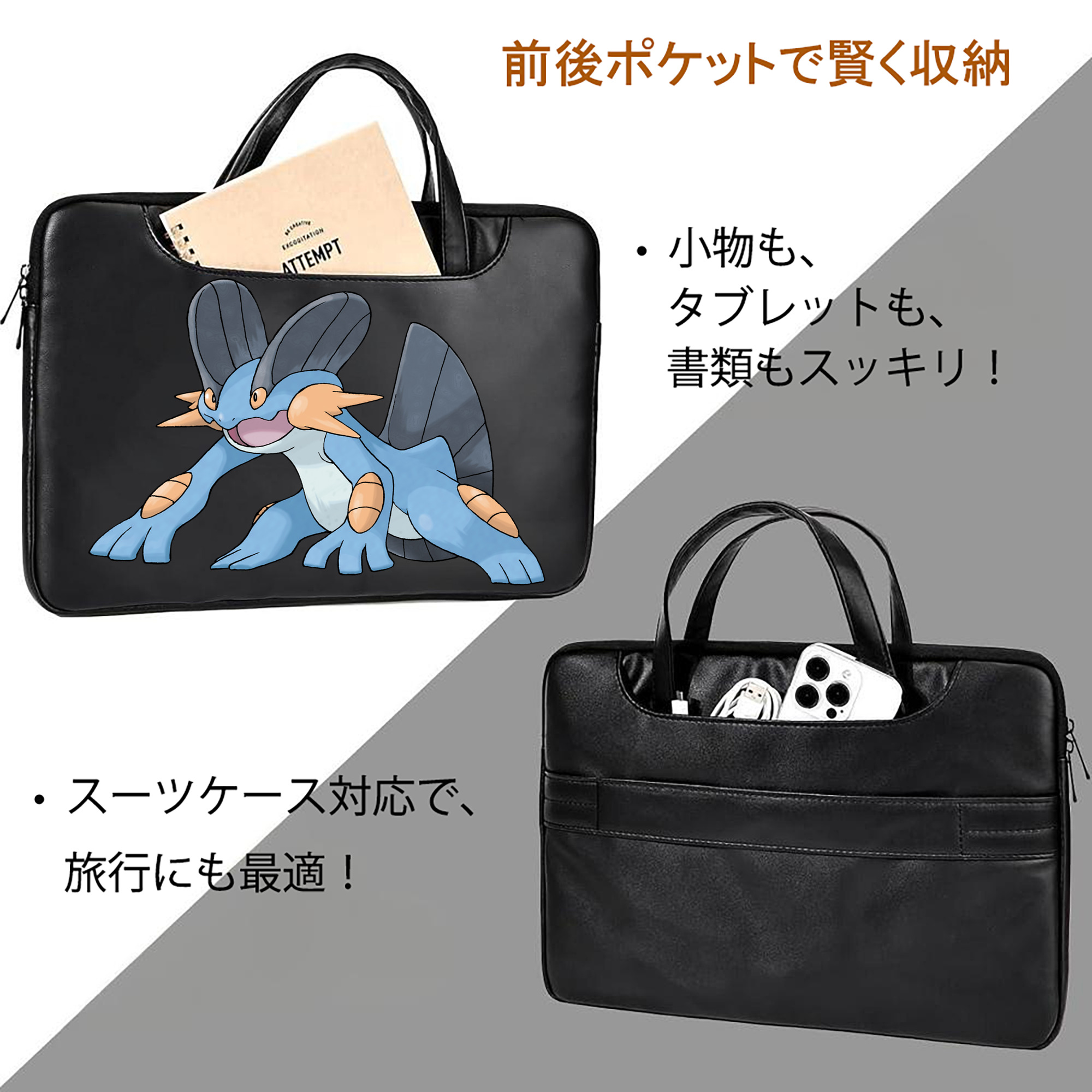 ポケットモンスター Pokémon レザーラップトップバッグ　ノートパソコンケース