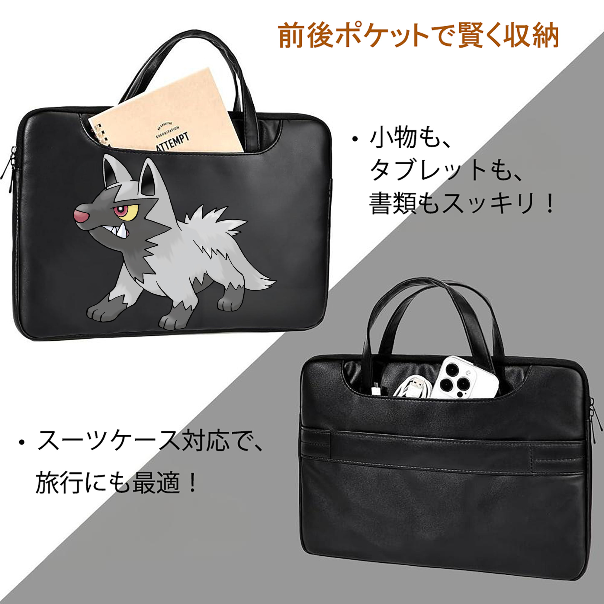 ポケットモンスター Pokémon レザーラップトップバッグ　ノートパソコンケース