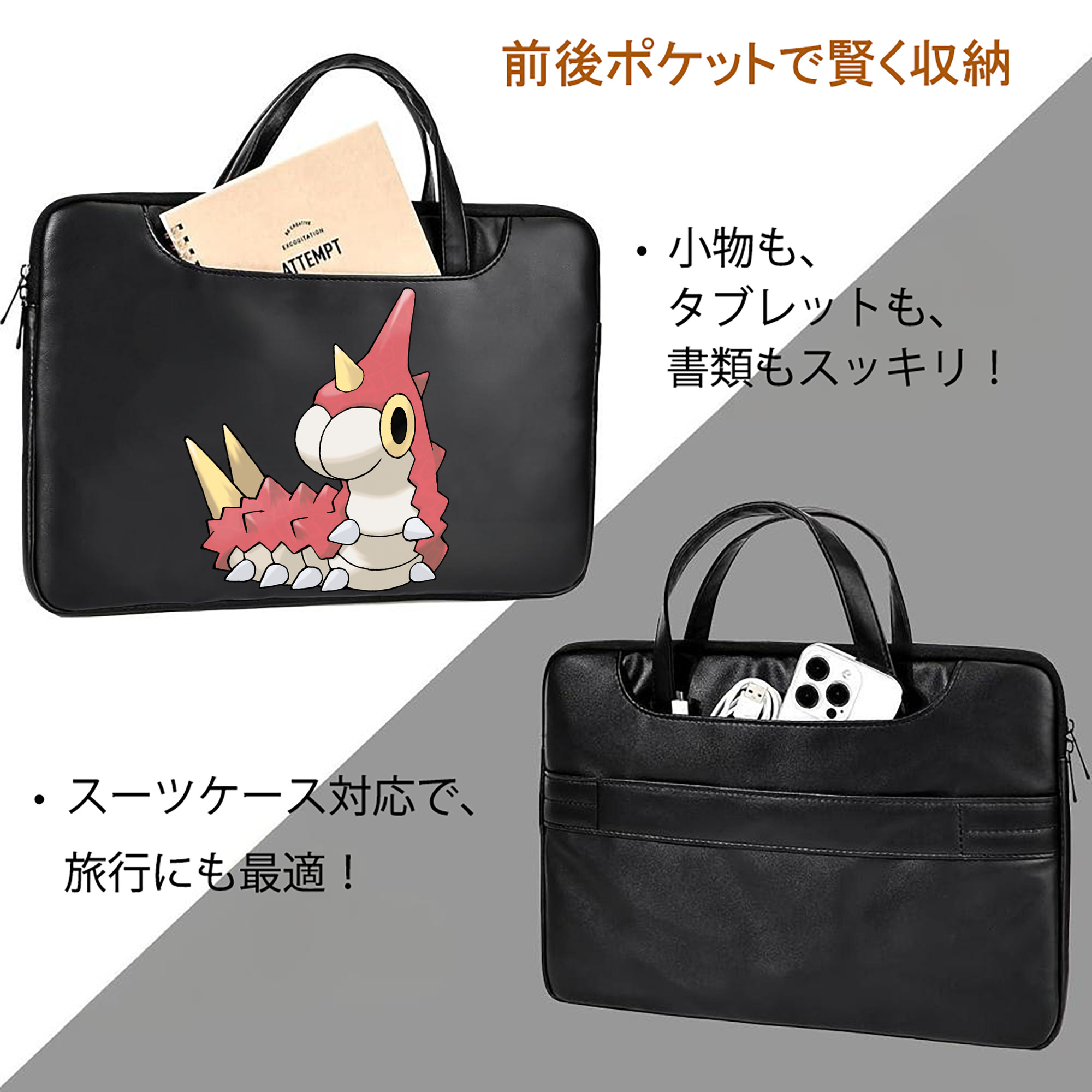 ポケットモンスター Pokémon レザーラップトップバッグ　ノートパソコンケース