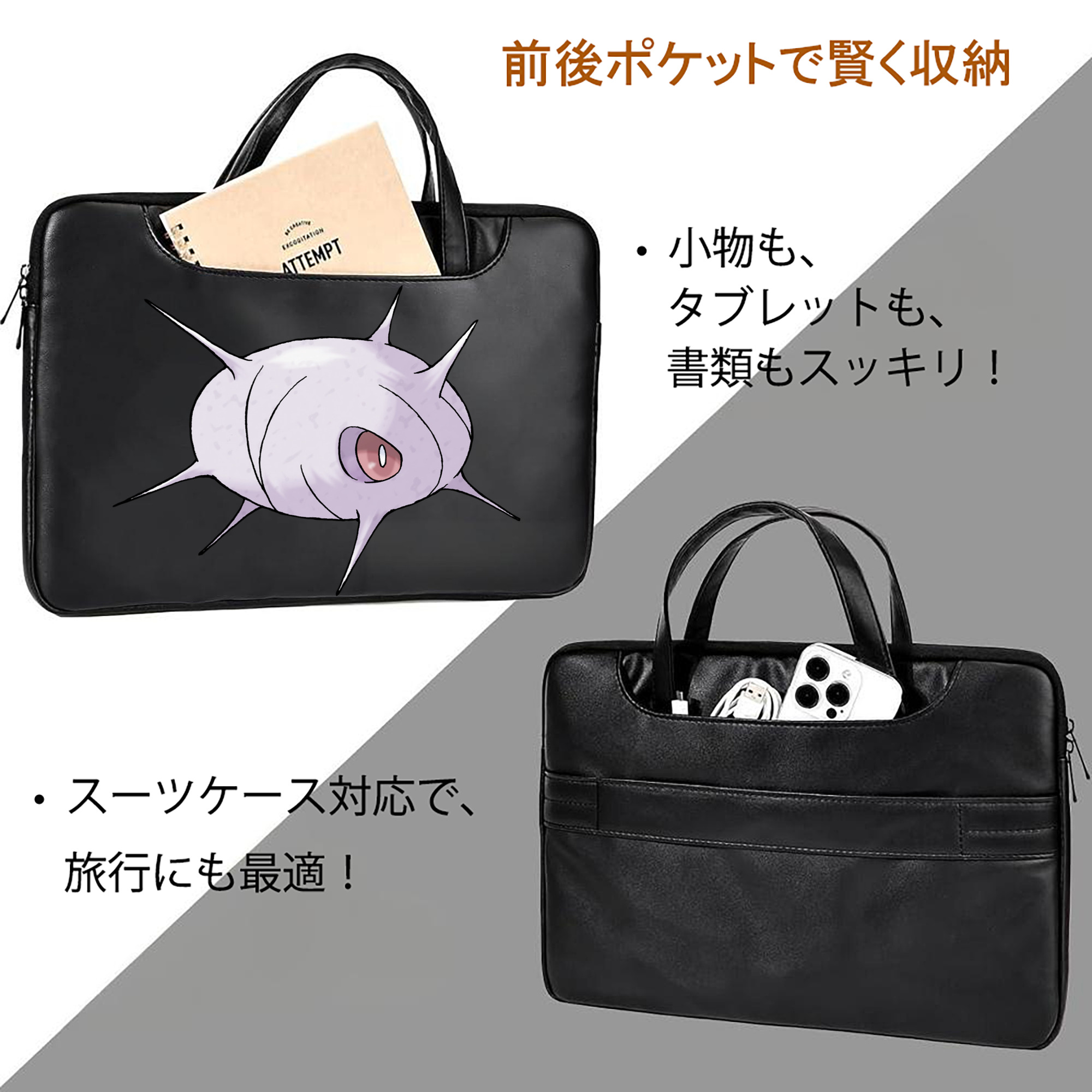 ポケットモンスター Pokémon レザーラップトップバッグ　ノートパソコンケース