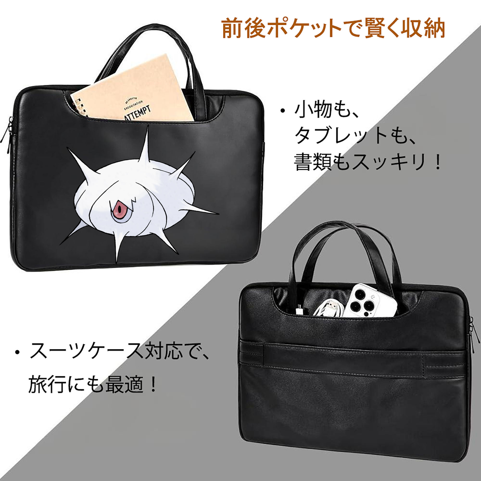 ポケットモンスター Pokémon レザーラップトップバッグ　ノートパソコンケース