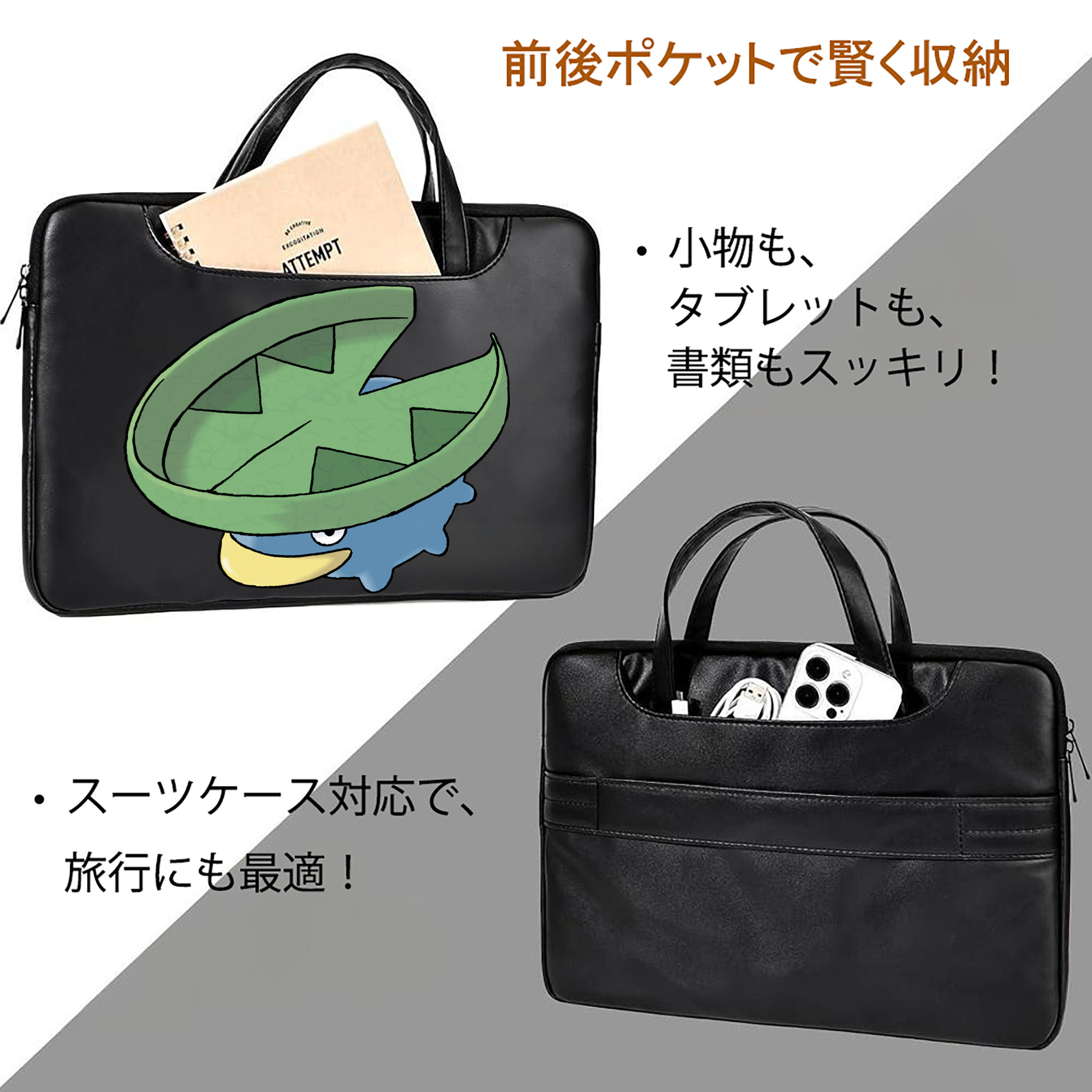 ポケットモンスター Pokémon レザーラップトップバッグ　ノートパソコンケース