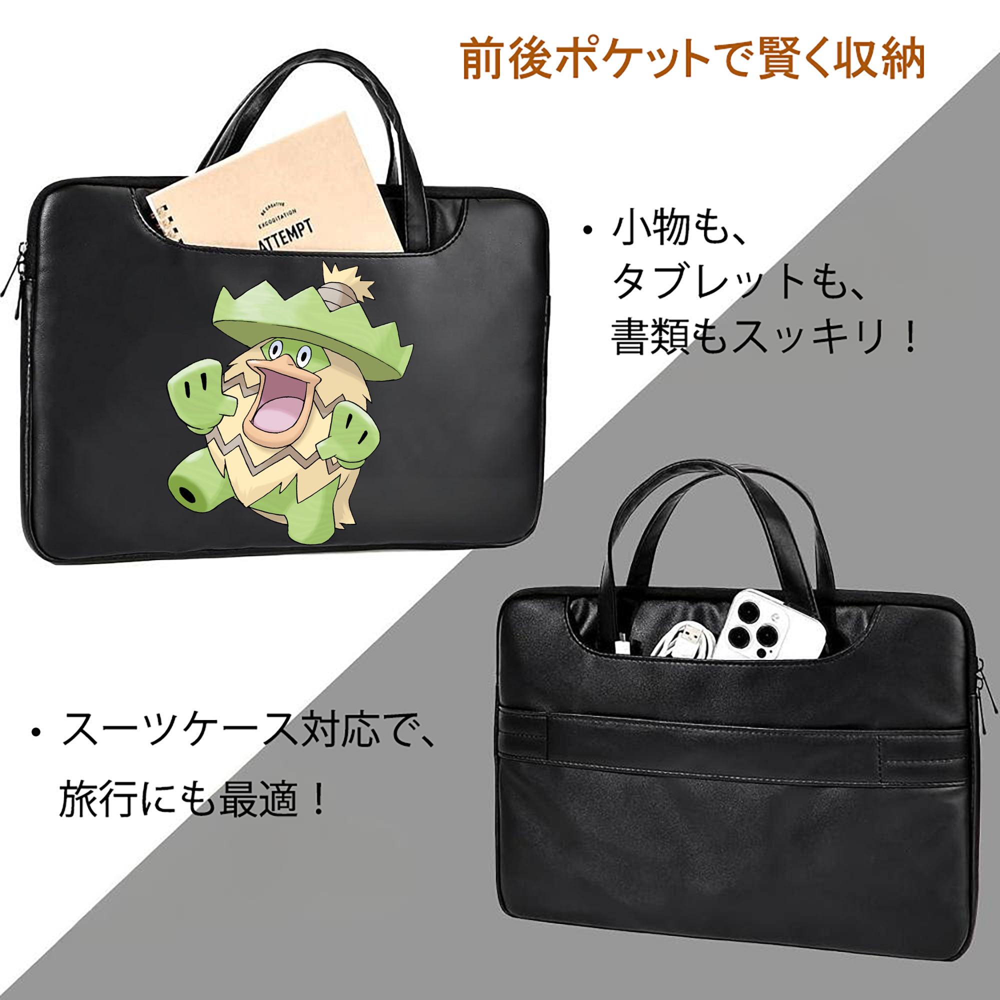 ポケットモンスター Pokémon レザーラップトップバッグ　ノートパソコンケース