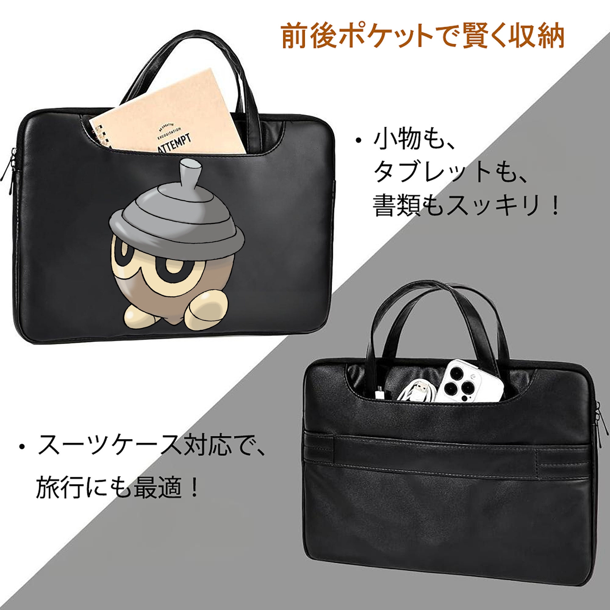 ポケットモンスター Pokémon レザーラップトップバッグ　ノートパソコンケース