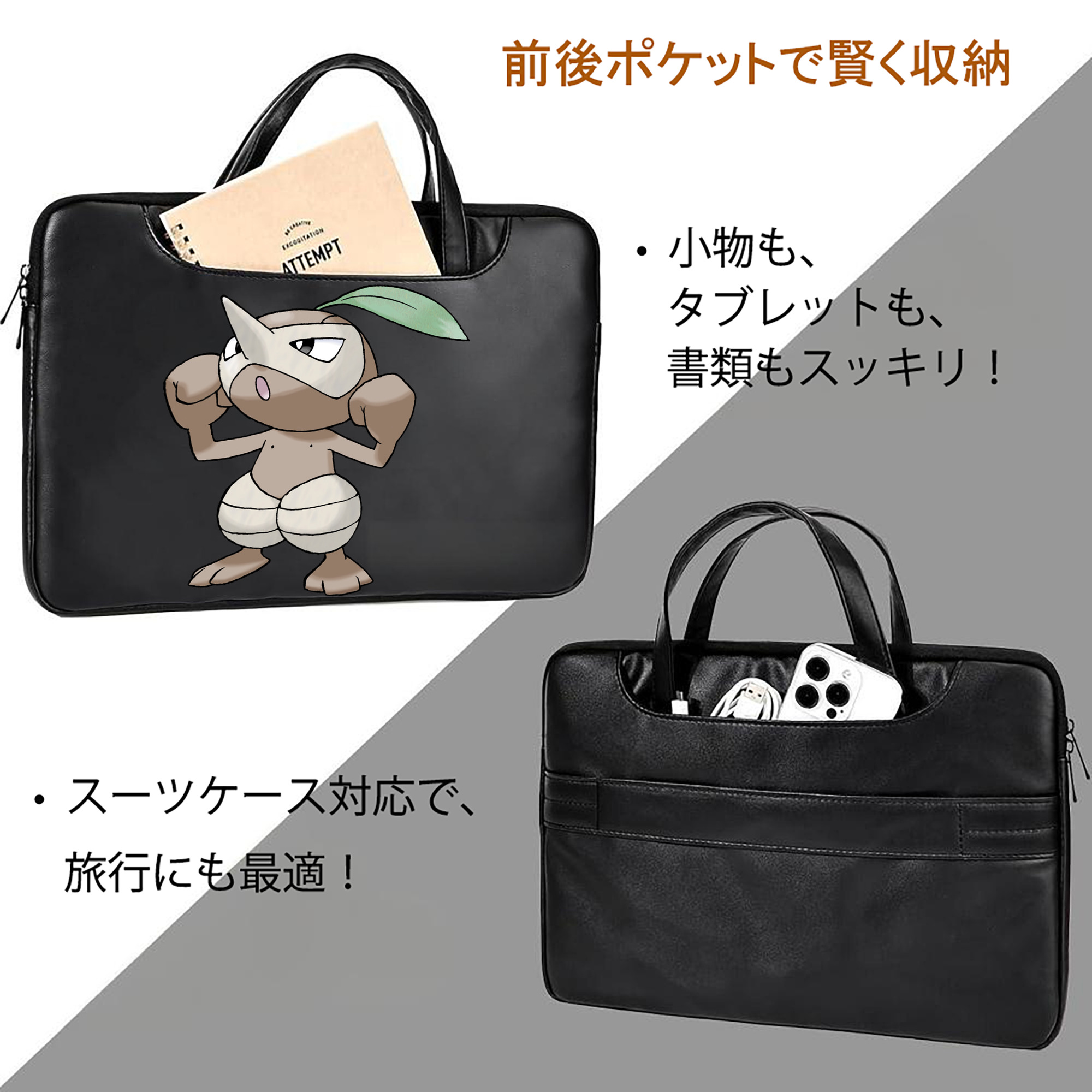 ポケットモンスター Pokémon レザーラップトップバッグ　ノートパソコンケース