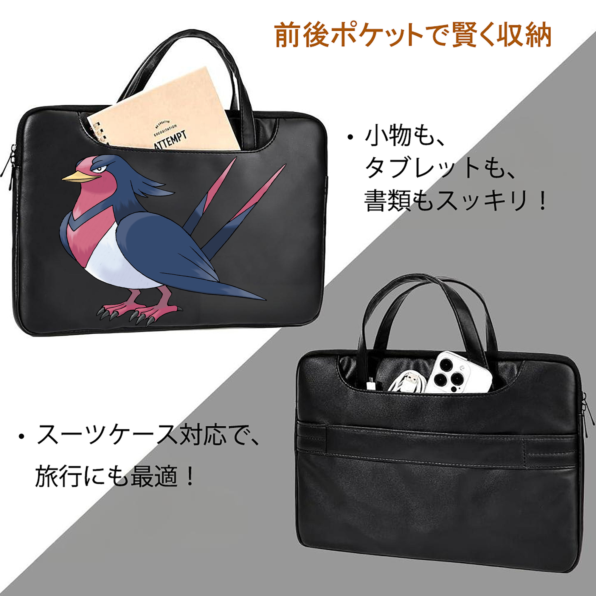 ポケットモンスター Pokémon レザーラップトップバッグ　ノートパソコンケース