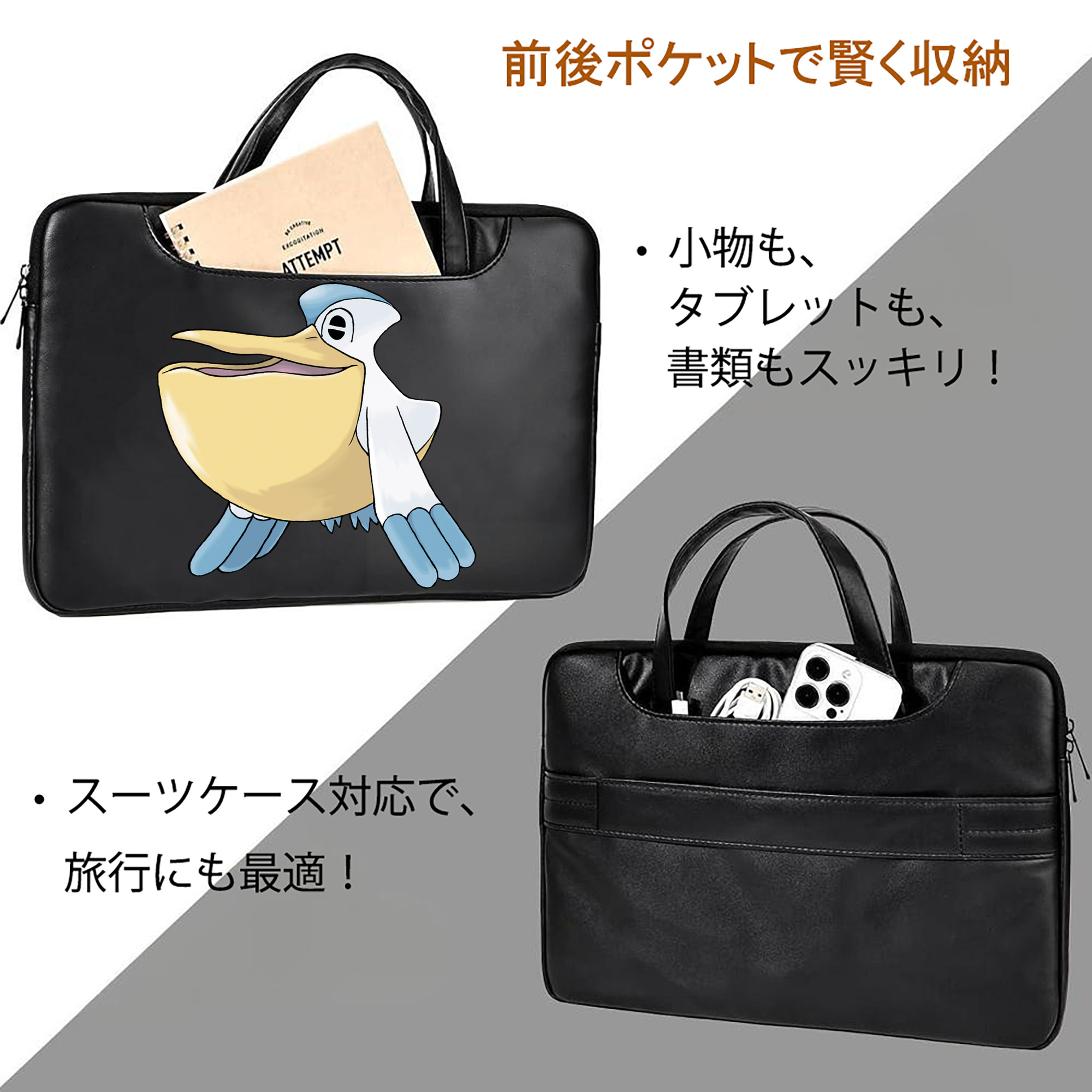 ポケットモンスター Pokémon レザーラップトップバッグ　ノートパソコンケース