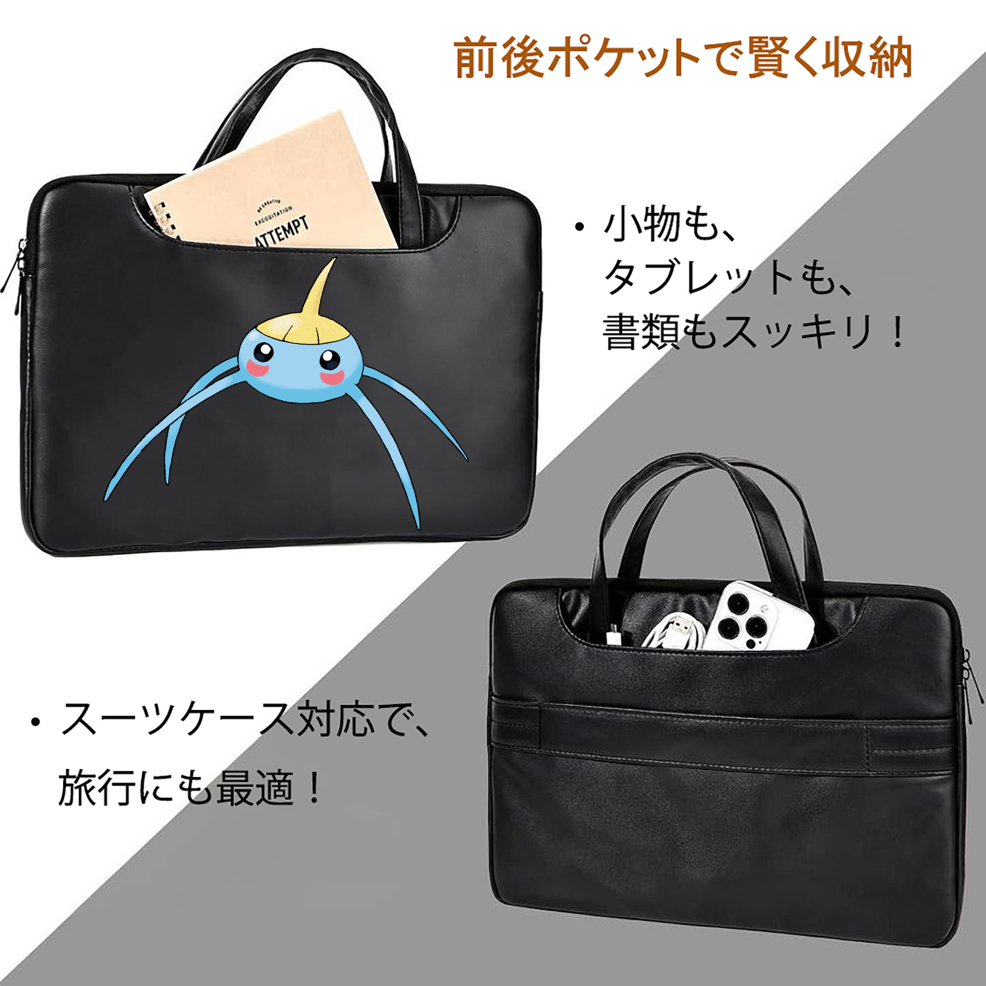 ポケットモンスター Pokémon レザーラップトップバッグ　ノートパソコンケース