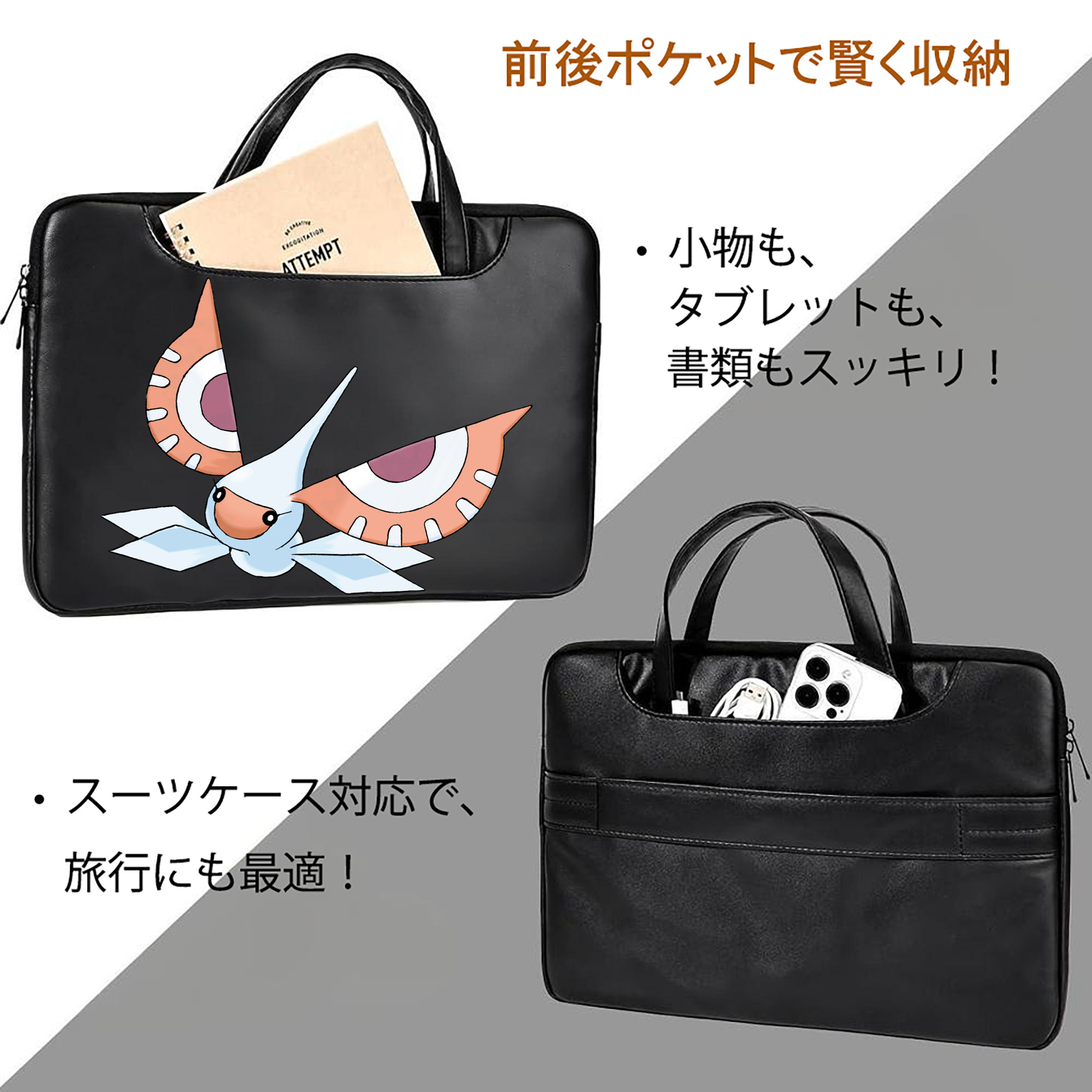 ポケットモンスター Pokémon レザーラップトップバッグ　ノートパソコンケース