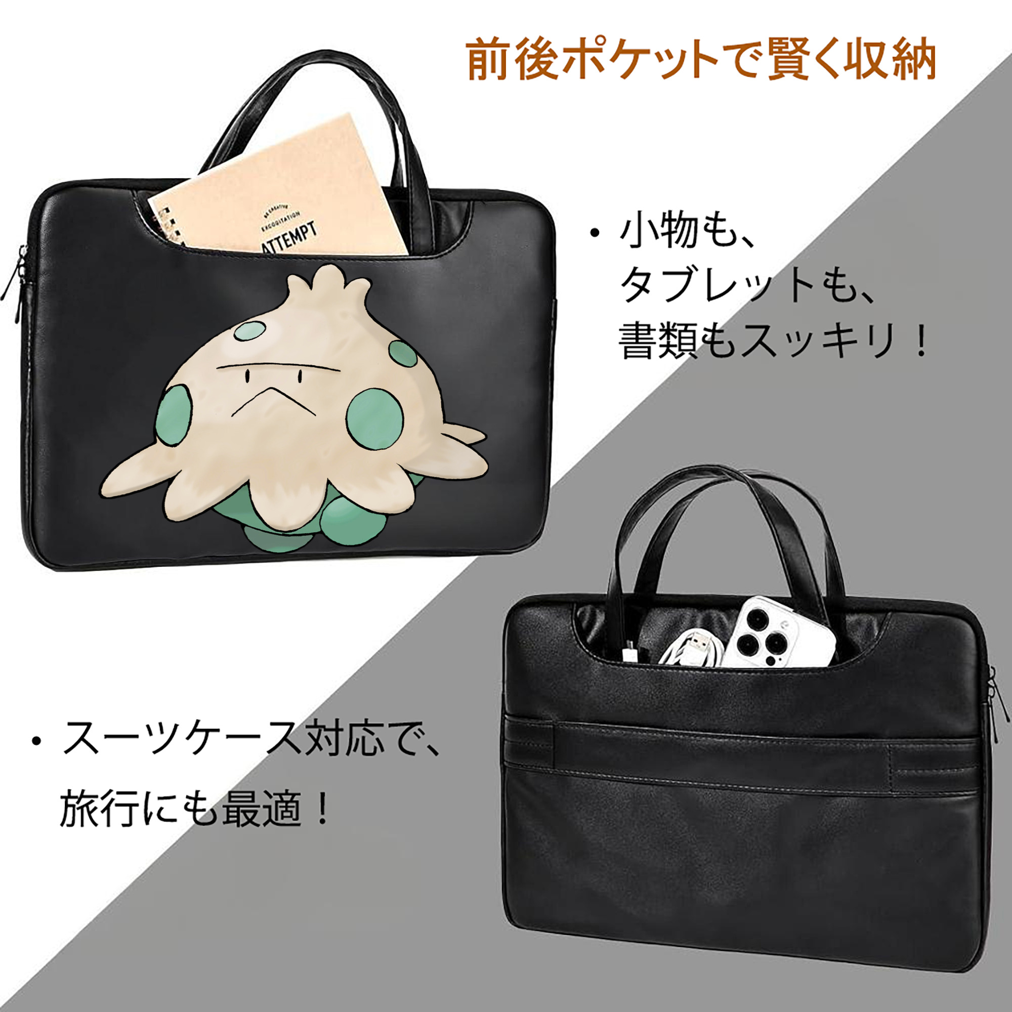 ポケットモンスター Pokémon レザーラップトップバッグ　ノートパソコンケース