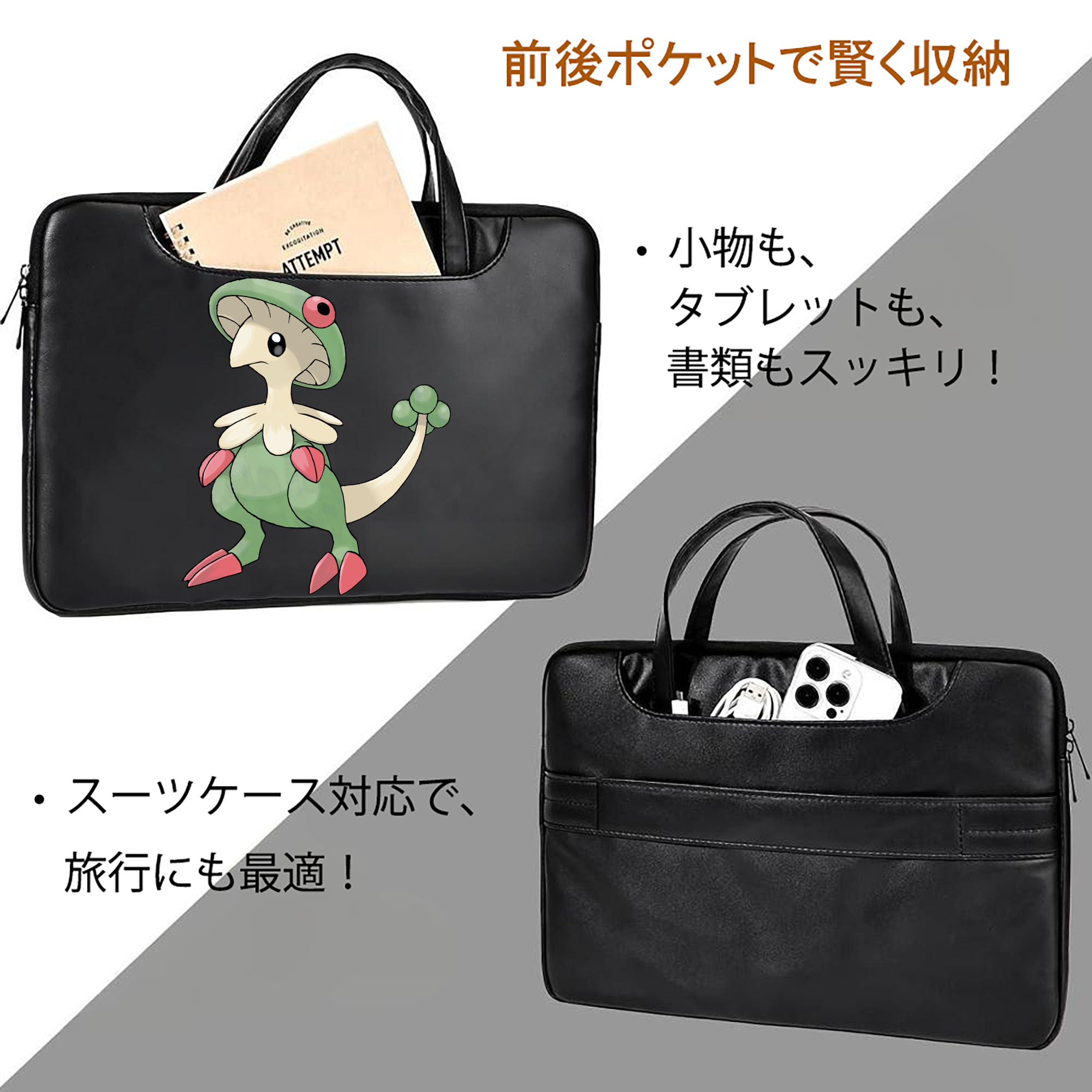 ポケットモンスター Pokémon レザーラップトップバッグ　ノートパソコンケース
