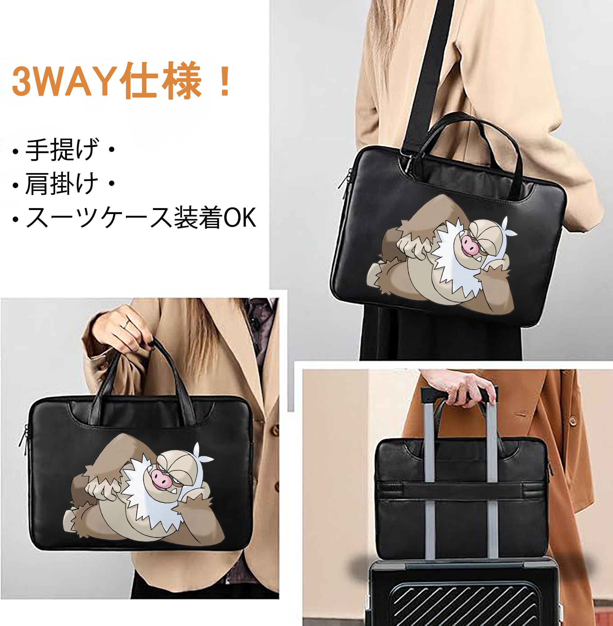 一般的なイメージ