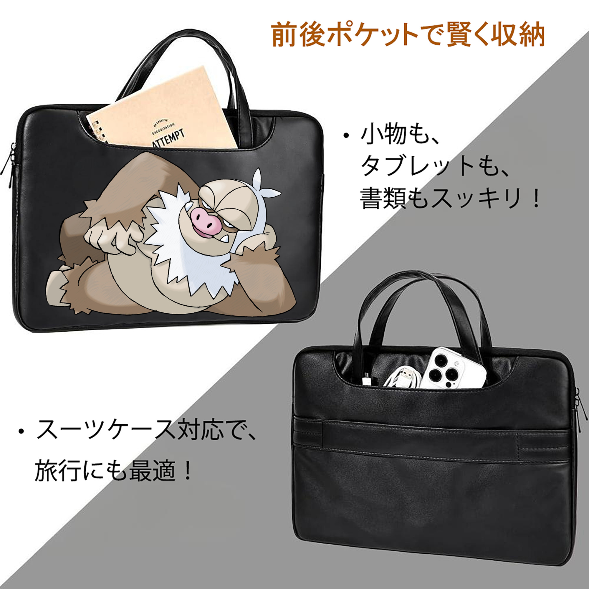 ポケットモンスター Pokémon レザーラップトップバッグ　ノートパソコンケース