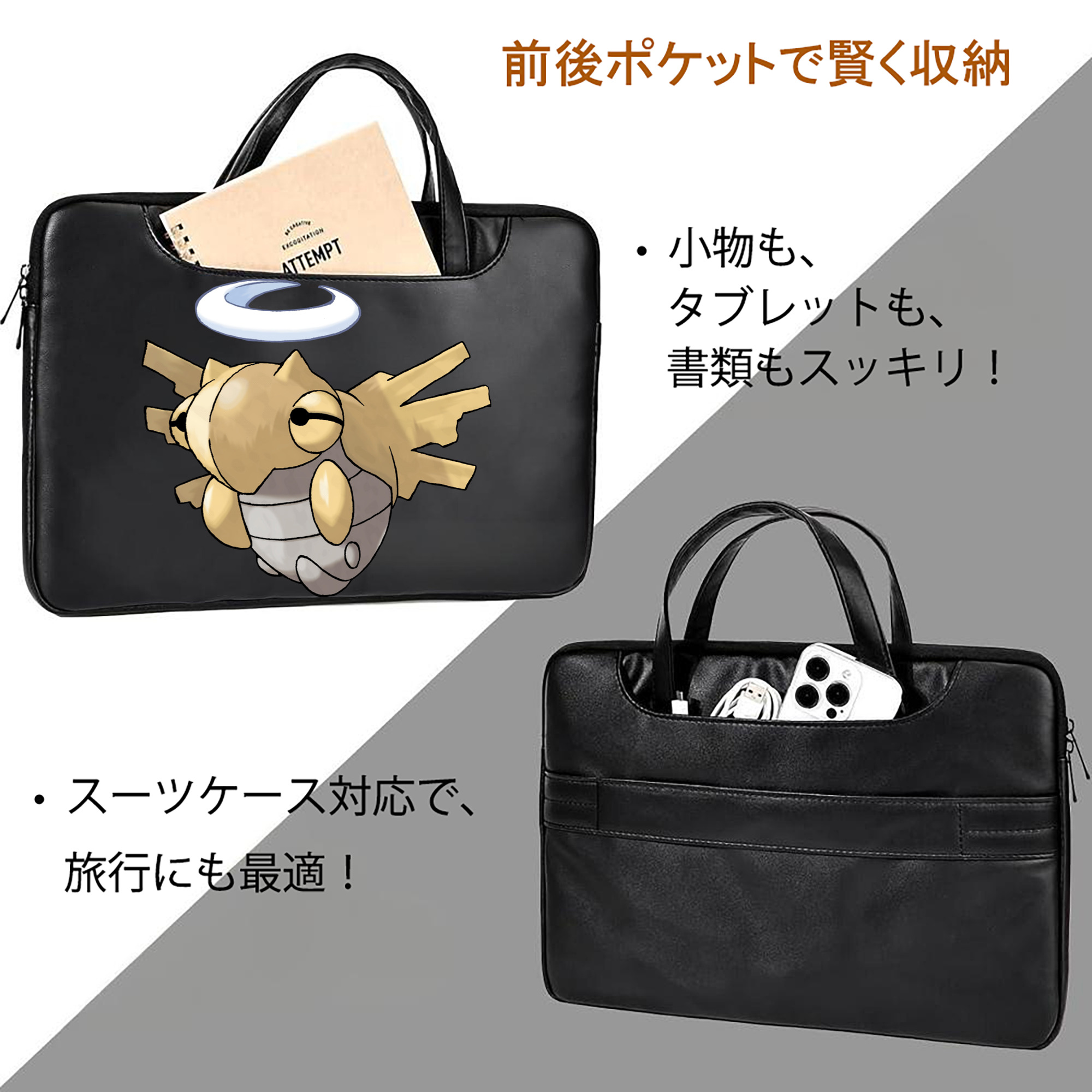 ポケットモンスター Pokémon レザーラップトップバッグ　ノートパソコンケース
