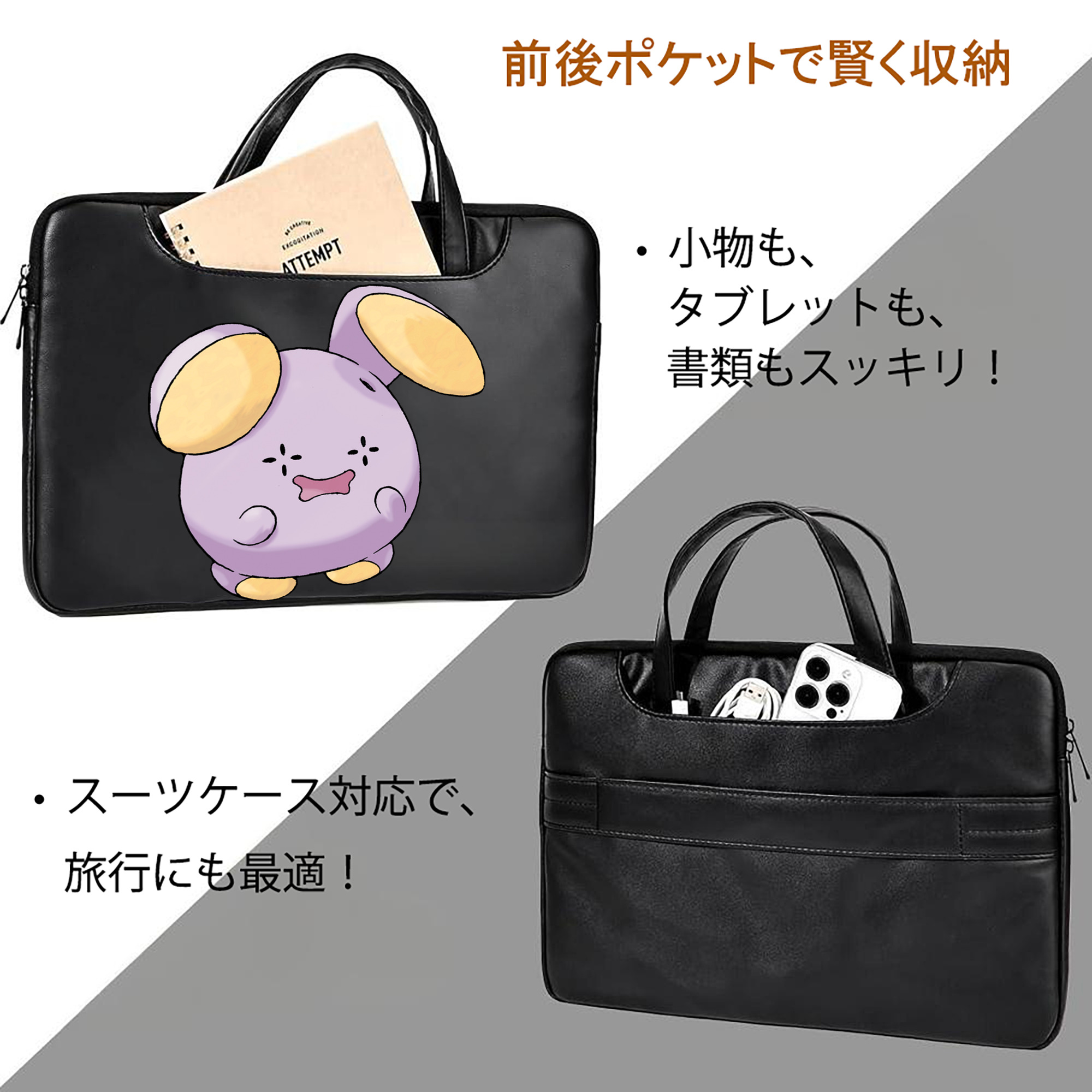 ポケットモンスター Pokémon レザーラップトップバッグ　ノートパソコンケース