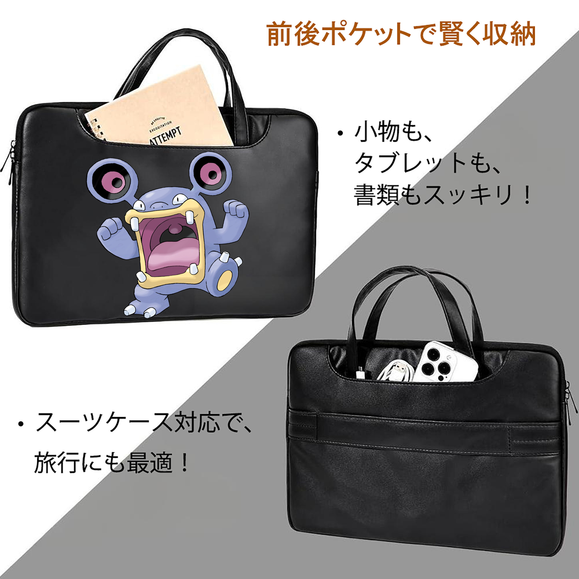 ポケットモンスター Pokémon レザーラップトップバッグ　ノートパソコンケース