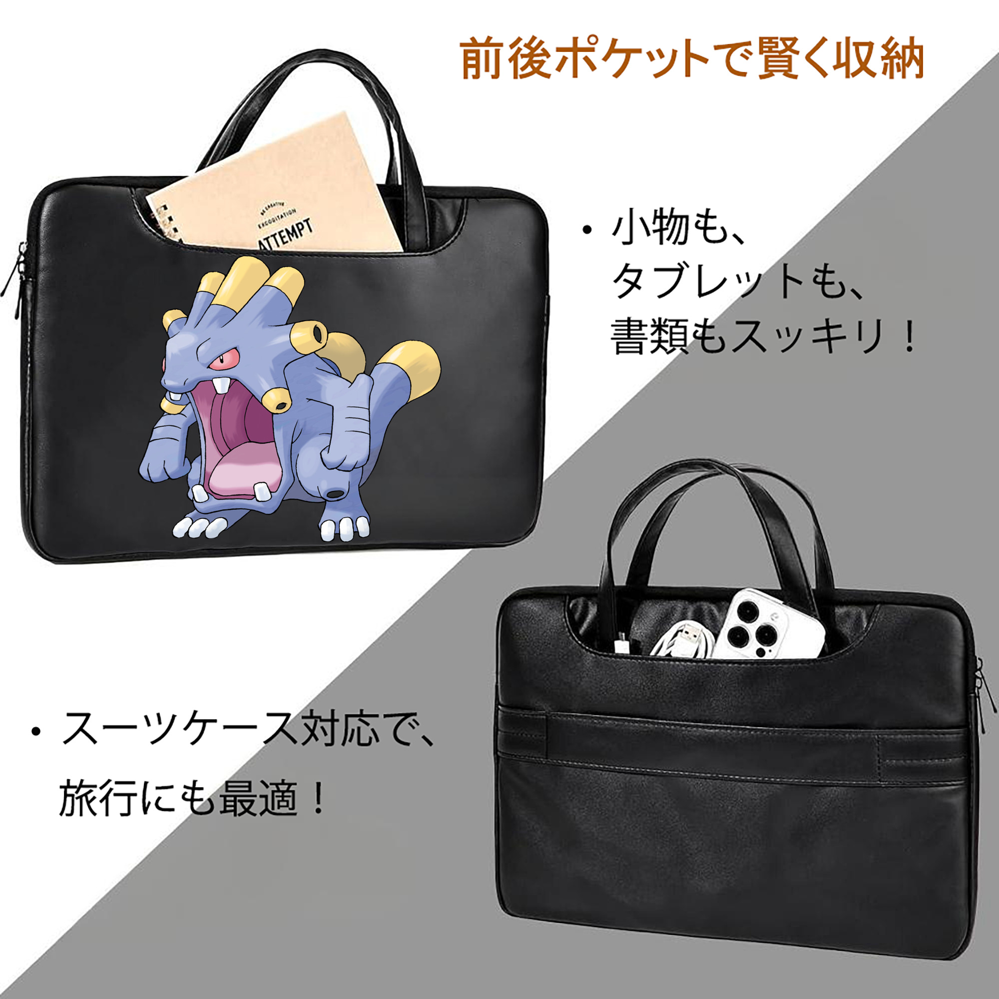 ポケットモンスター Pokémon レザーラップトップバッグ　ノートパソコンケース