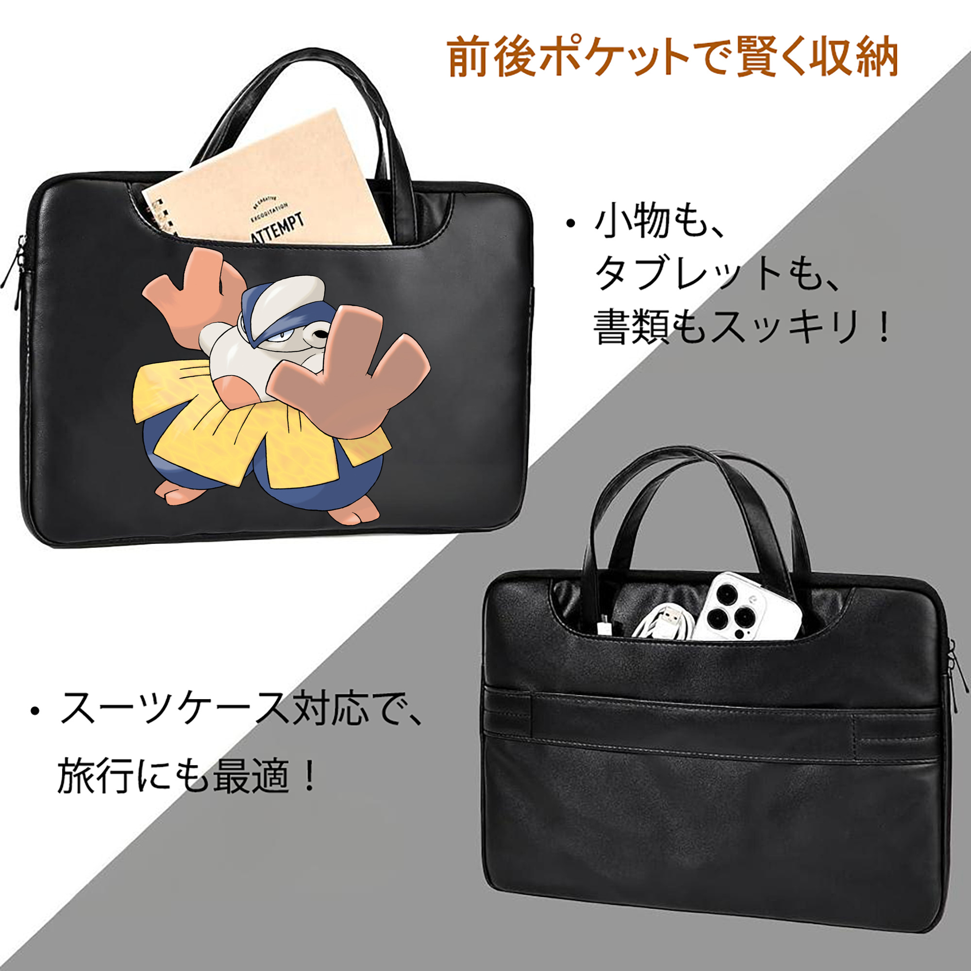 ポケットモンスター Pokémon レザーラップトップバッグ　ノートパソコンケース