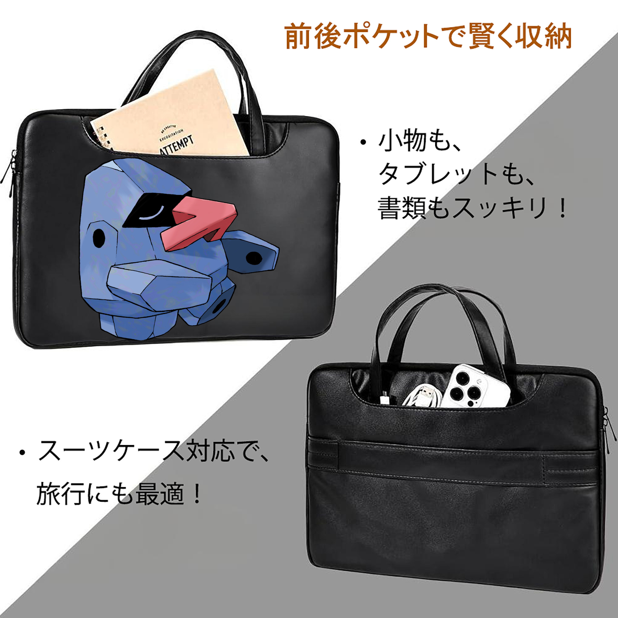 ポケットモンスター Pokémon レザーラップトップバッグ　ノートパソコンケース