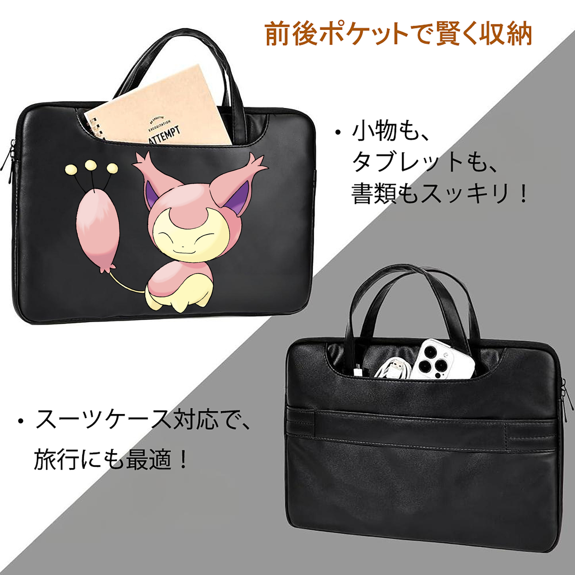 ポケットモンスター Pokémon レザーラップトップバッグ　ノートパソコンケース