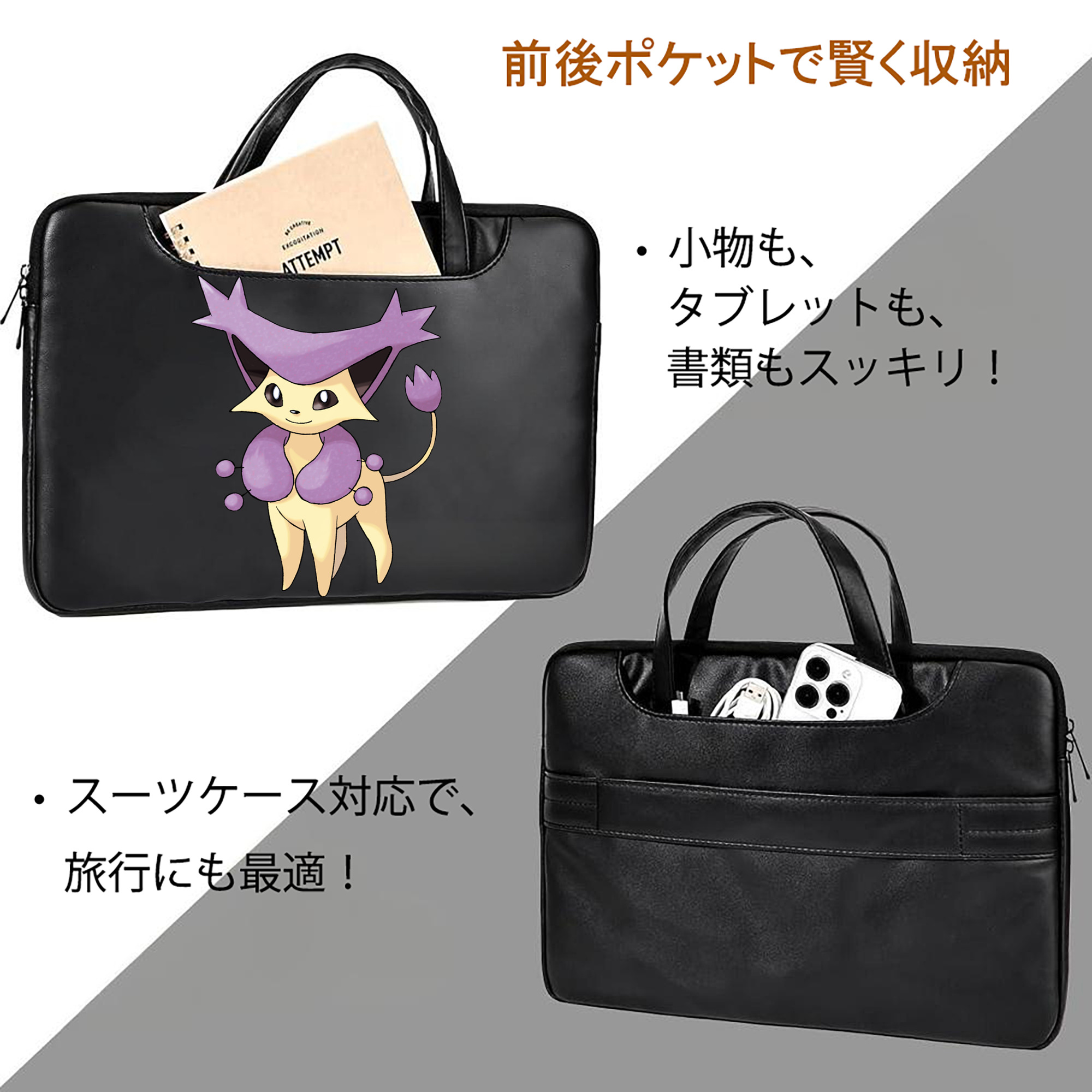 ポケットモンスター Pokémon レザーラップトップバッグ　ノートパソコンケース