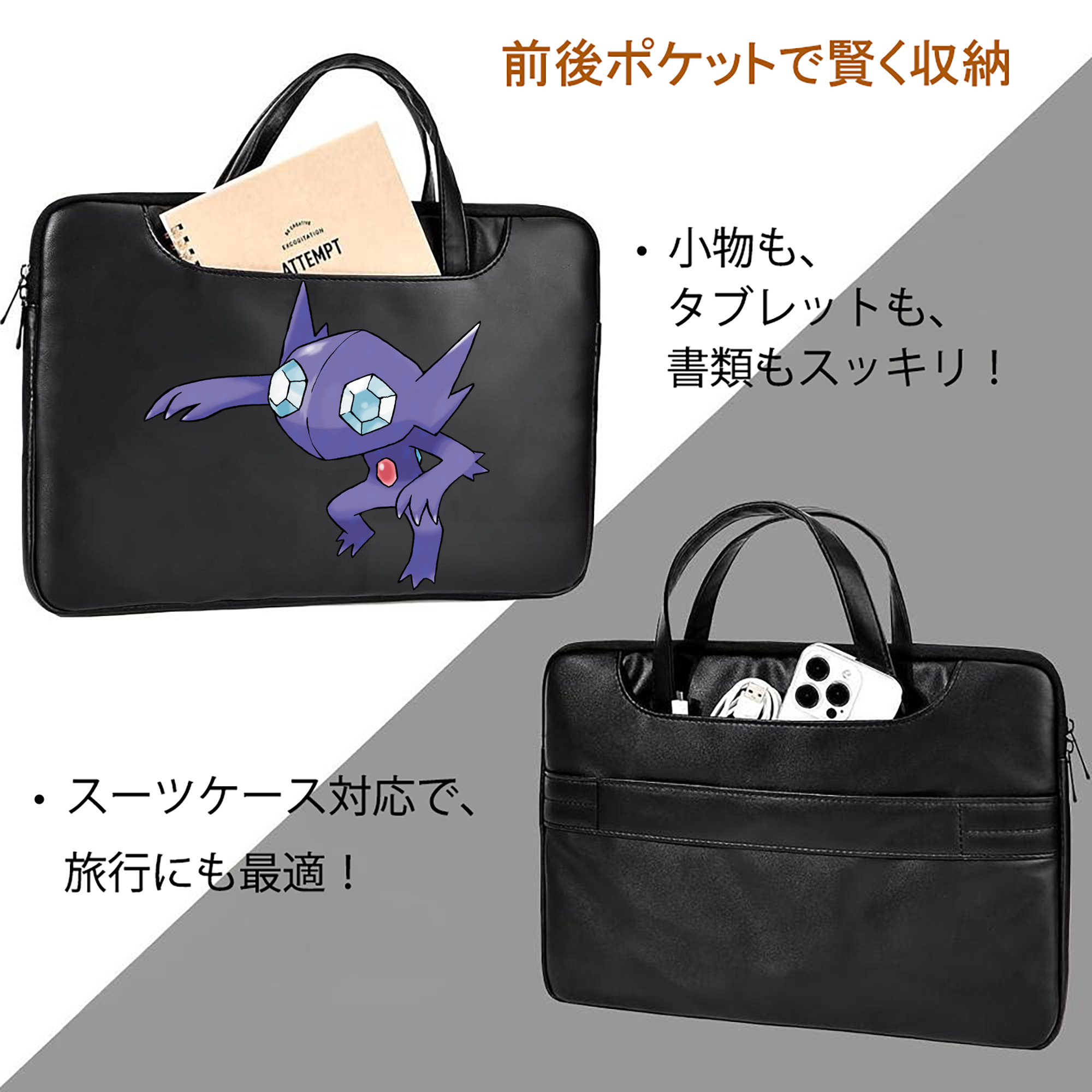 ポケットモンスター Pokémon レザーラップトップバッグ　ノートパソコンケース