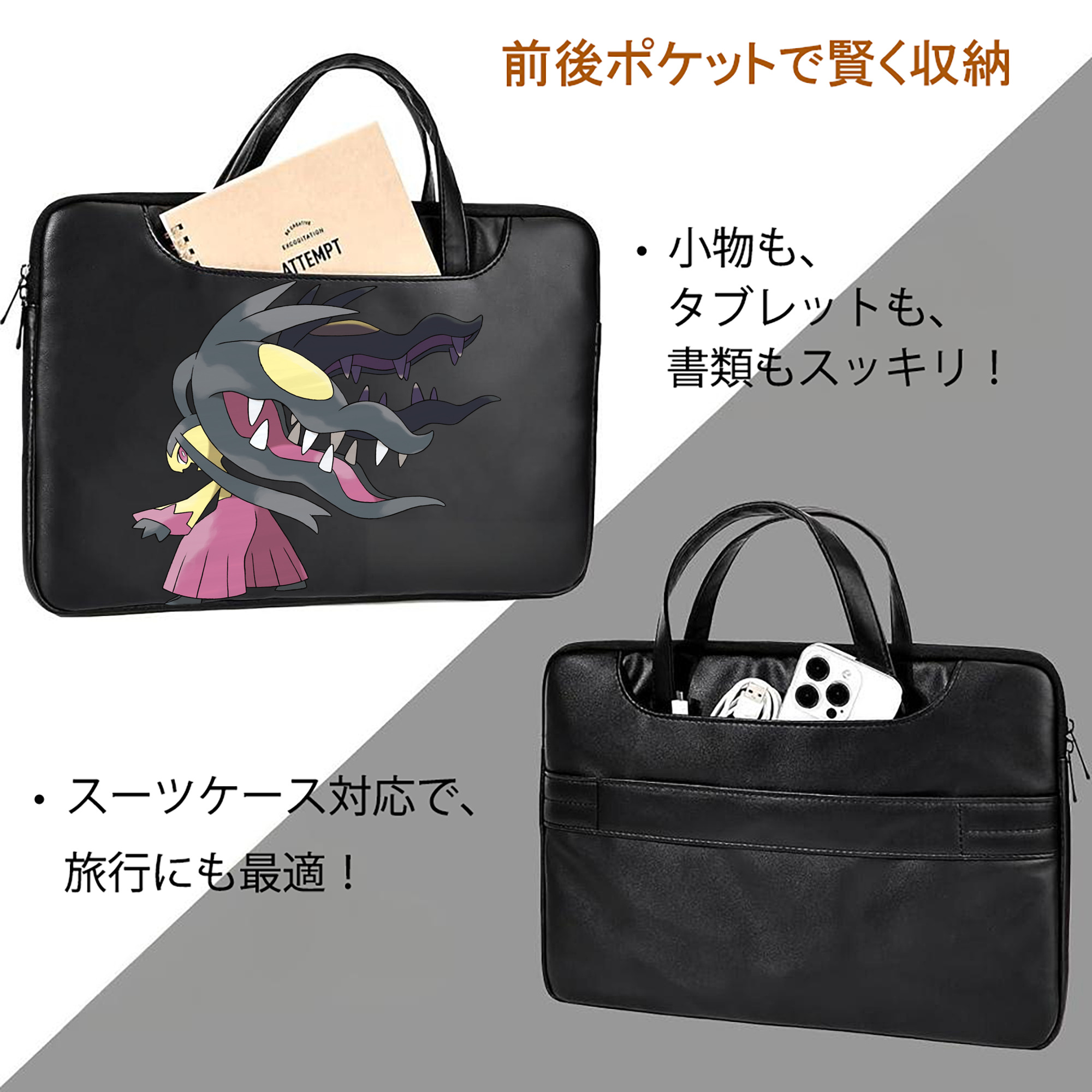 ポケットモンスター Pokémon レザーラップトップバッグ　ノートパソコンケース