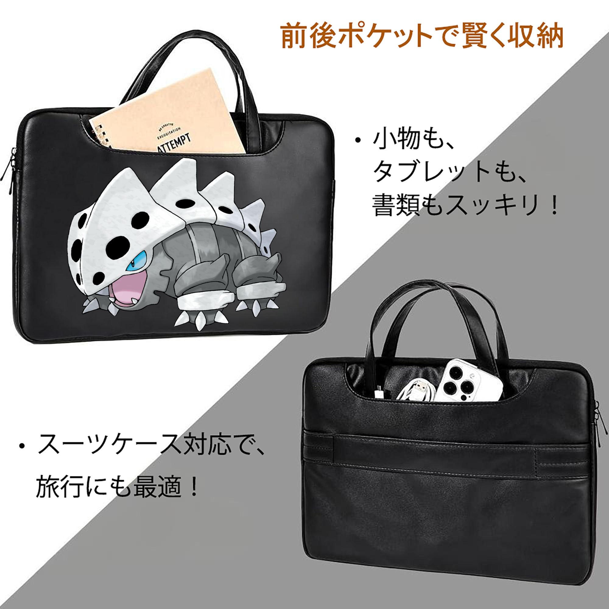 ポケットモンスター Pokémon レザーラップトップバッグ　ノートパソコンケース